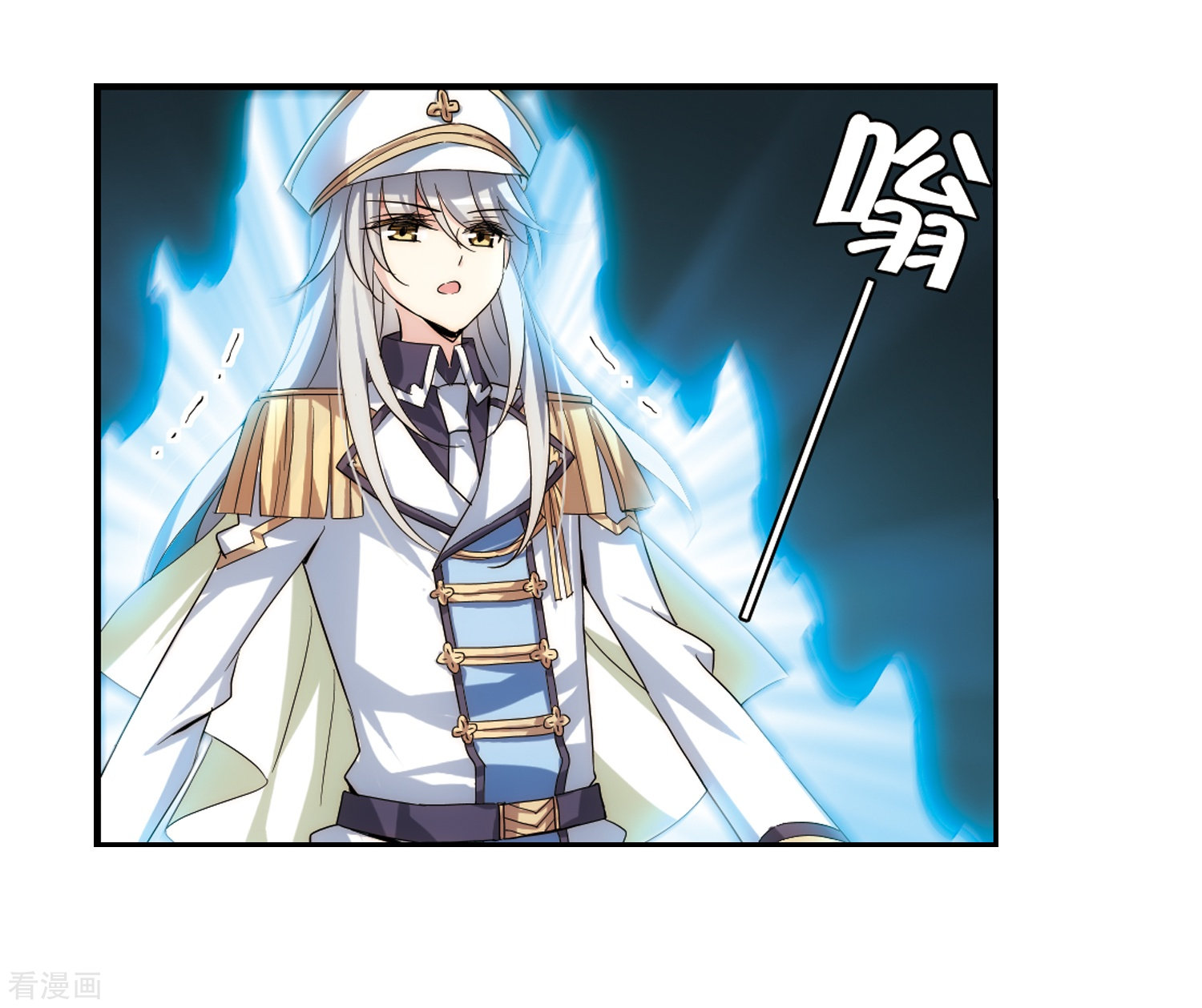 穿越西元3000后第266话 极限训练2