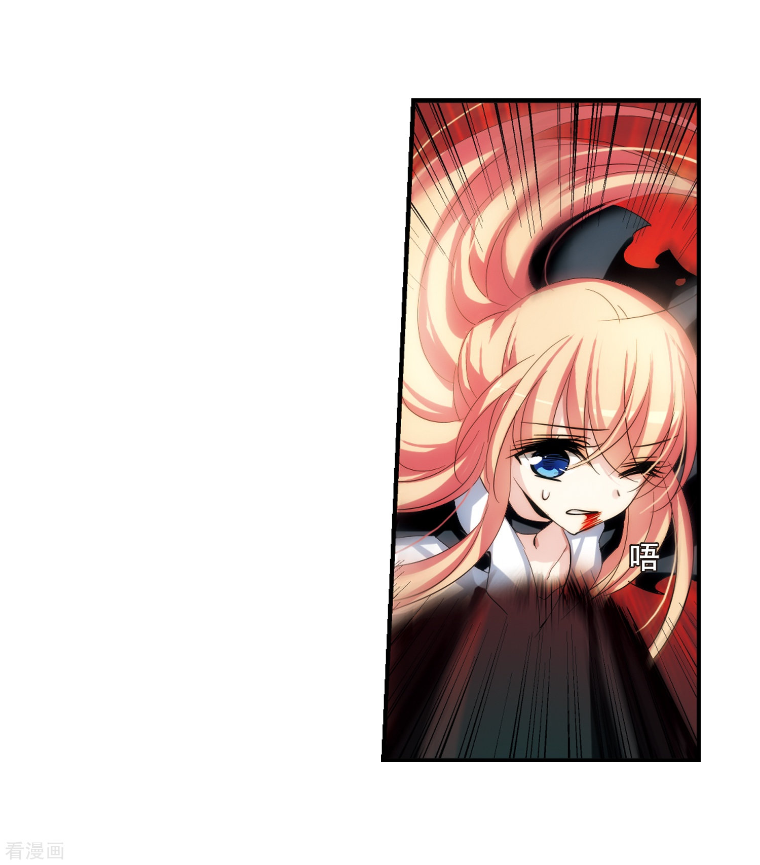 穿越西元3000后第266话 极限训练2