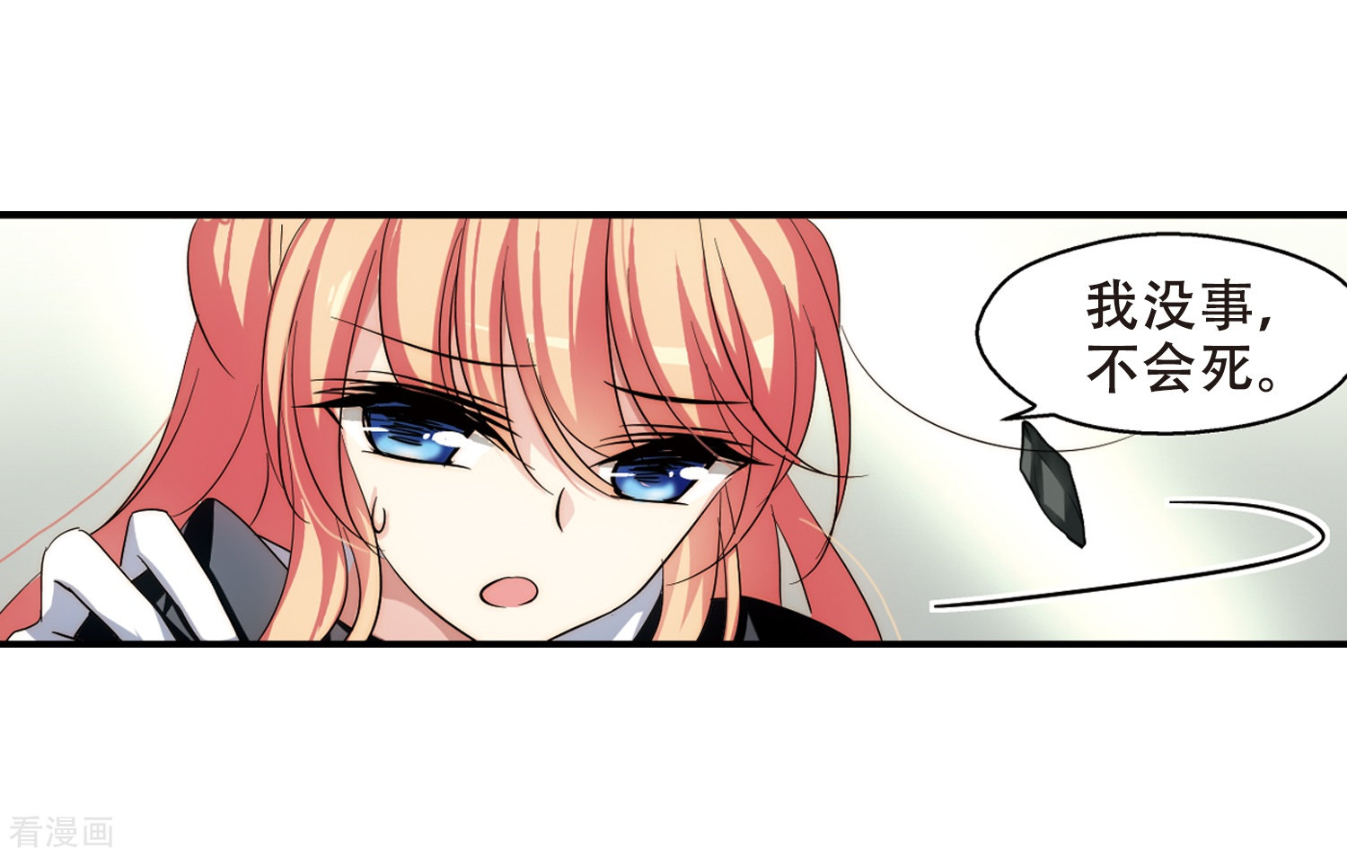 穿越西元3000后第266话 极限训练2