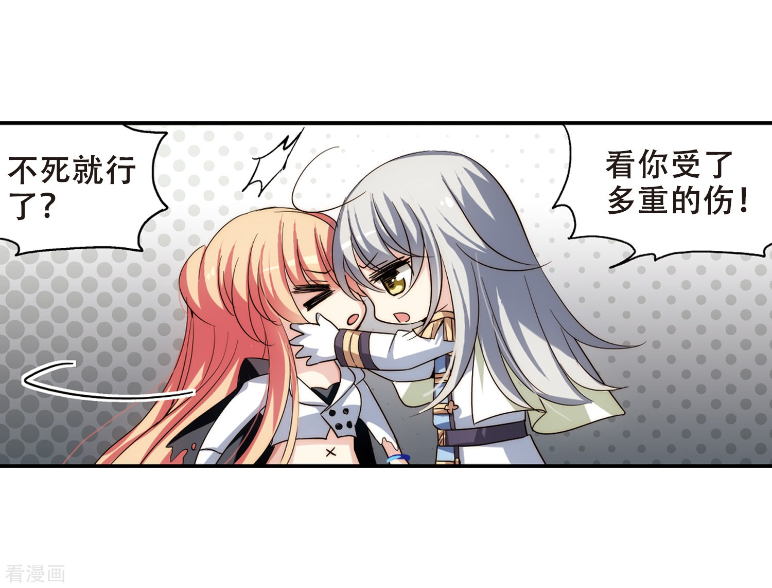 穿越西元3000后第266话 极限训练2