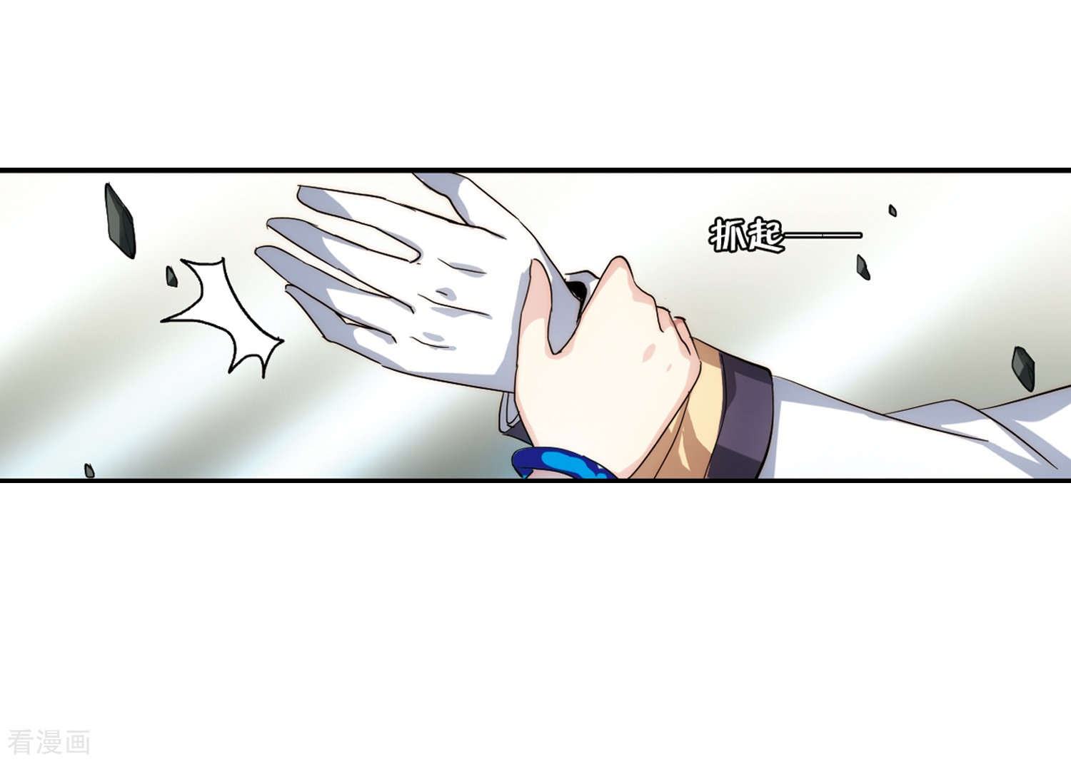 穿越西元3000后第266话 极限训练2