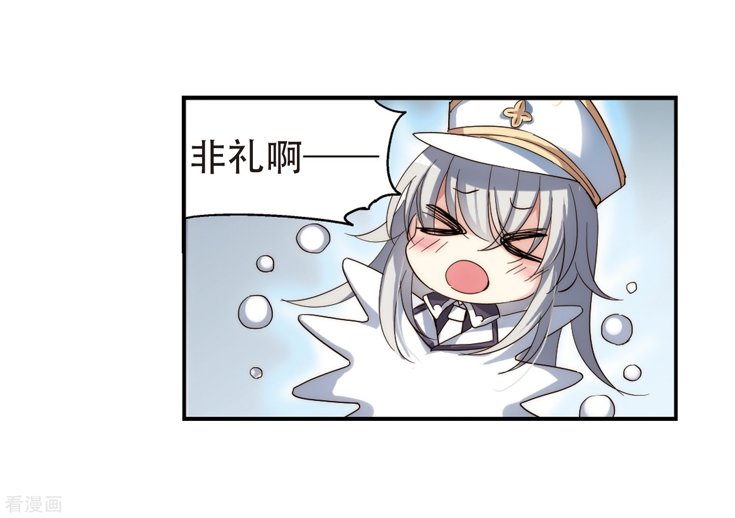 穿越西元3000后第266话 极限训练2