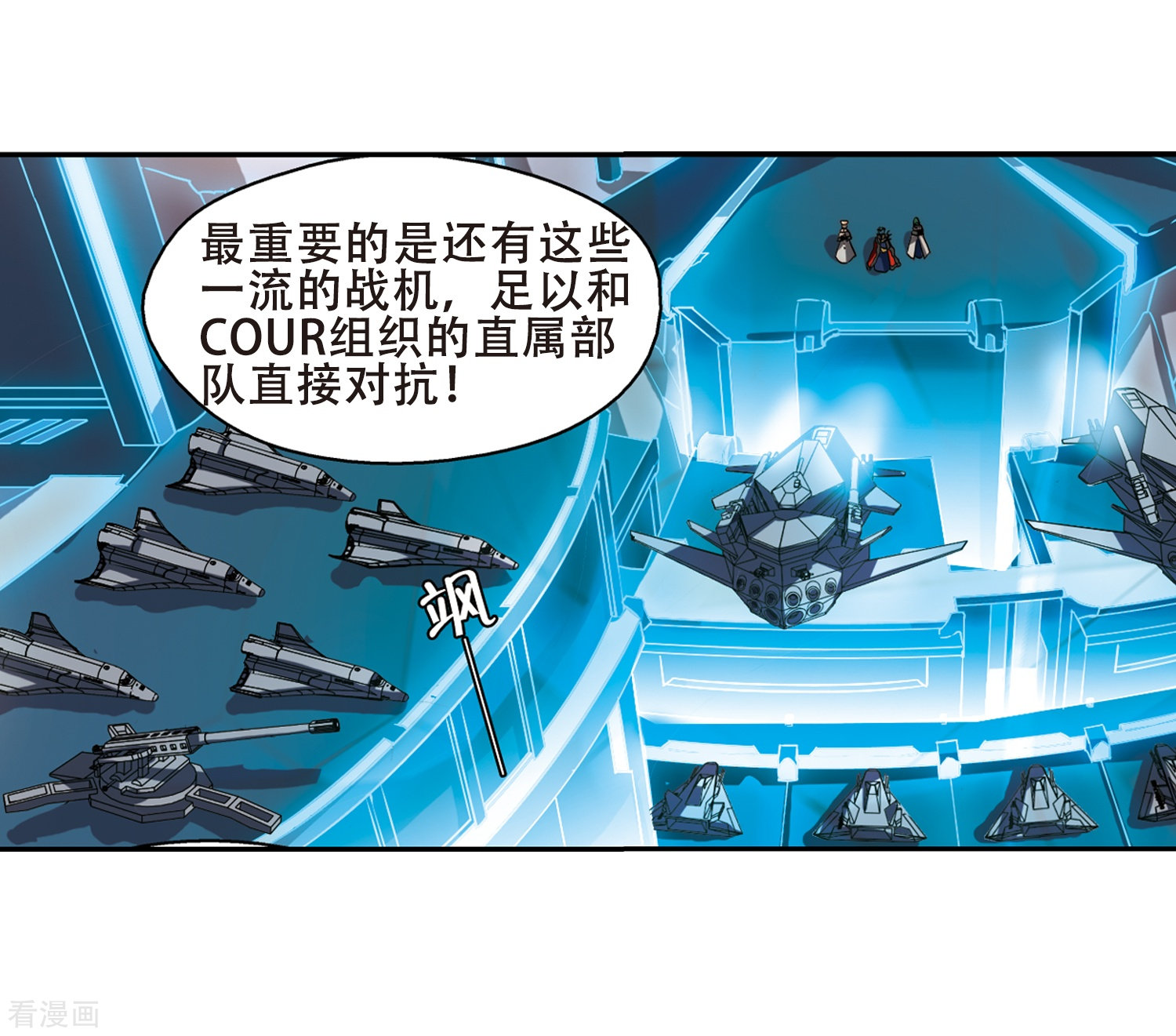 穿越西元3000后第267话 极限训练3