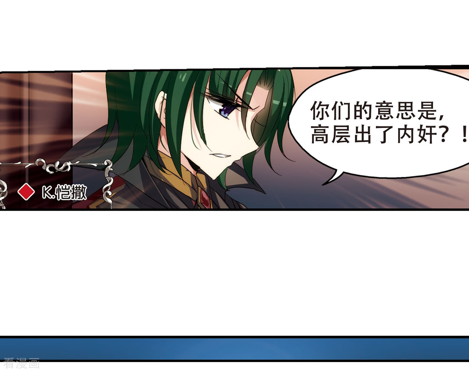 穿越西元3000后第268话 地下墓地1