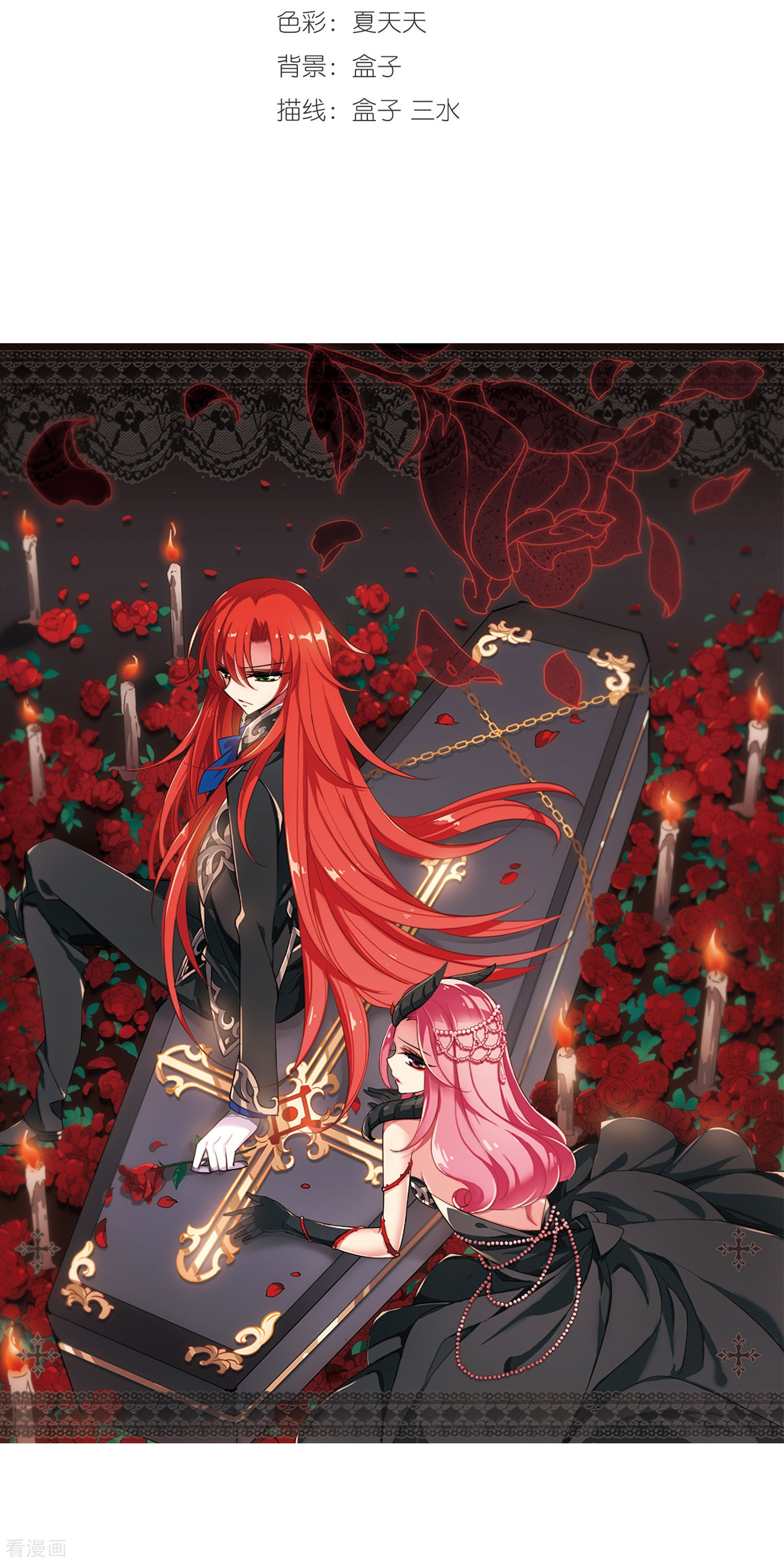 穿越西元3000后第270话 地下墓地3