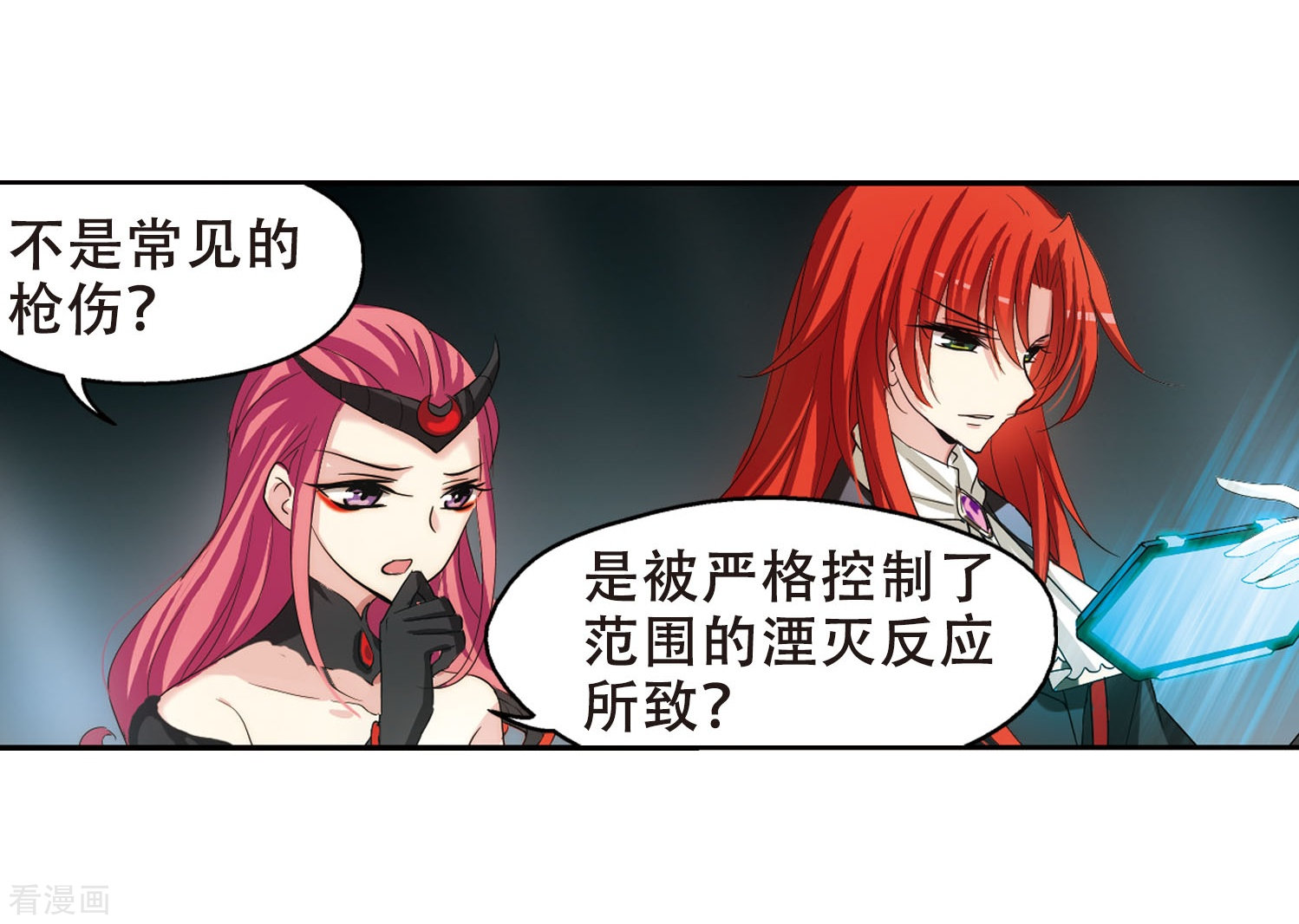 穿越西元3000后第270话 地下墓地3