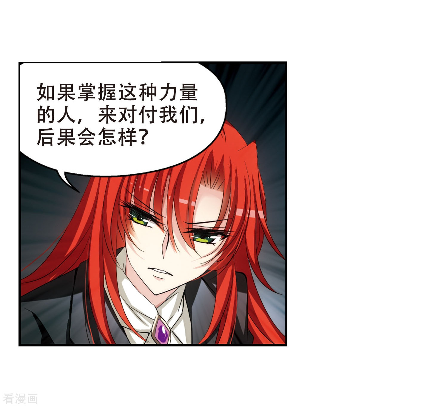 穿越西元3000后第270话 地下墓地3