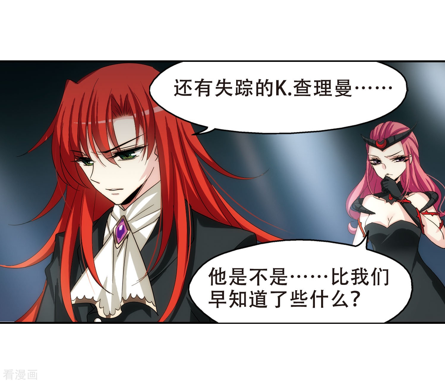 穿越西元3000后第270话 地下墓地3