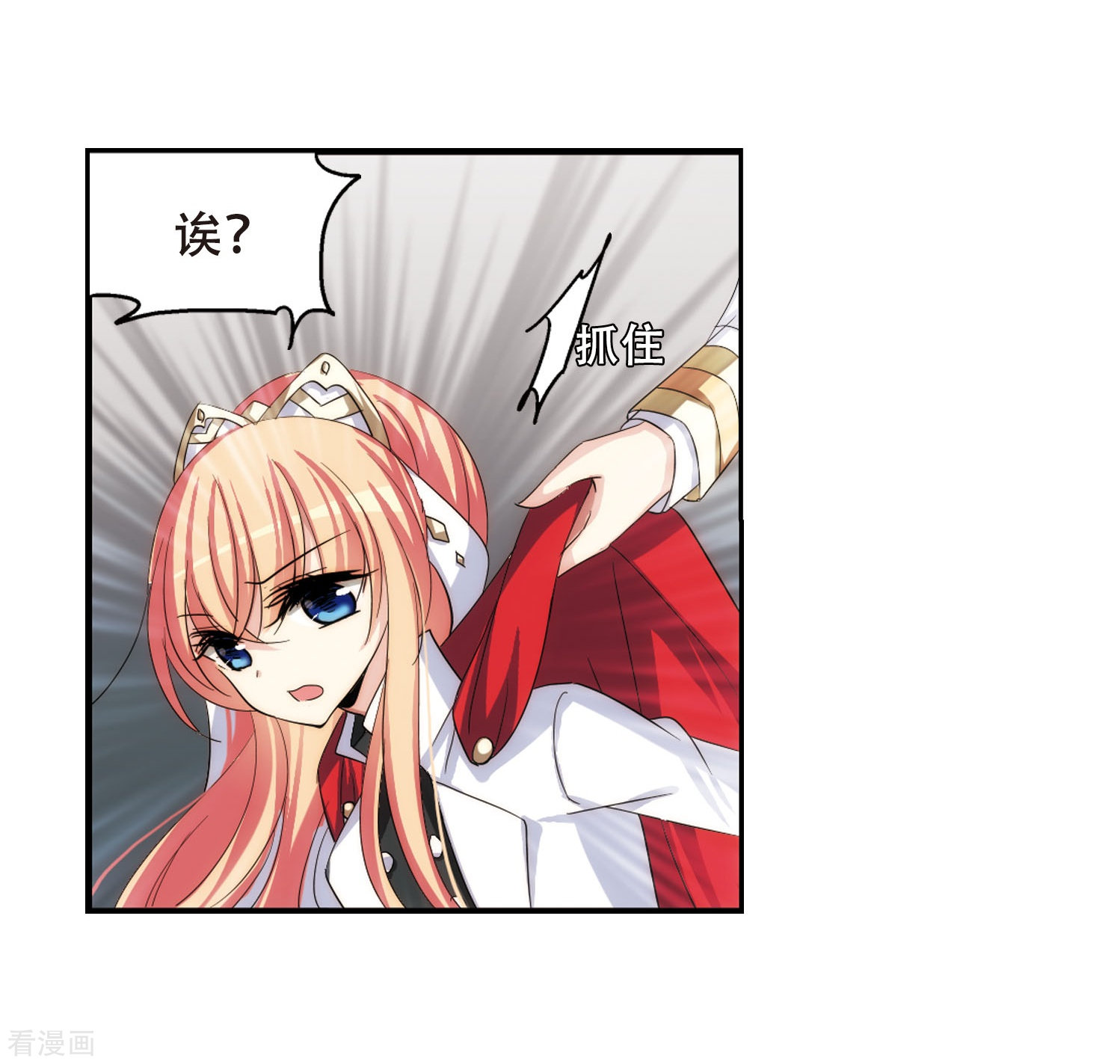 穿越西元3000后第270话 地下墓地3