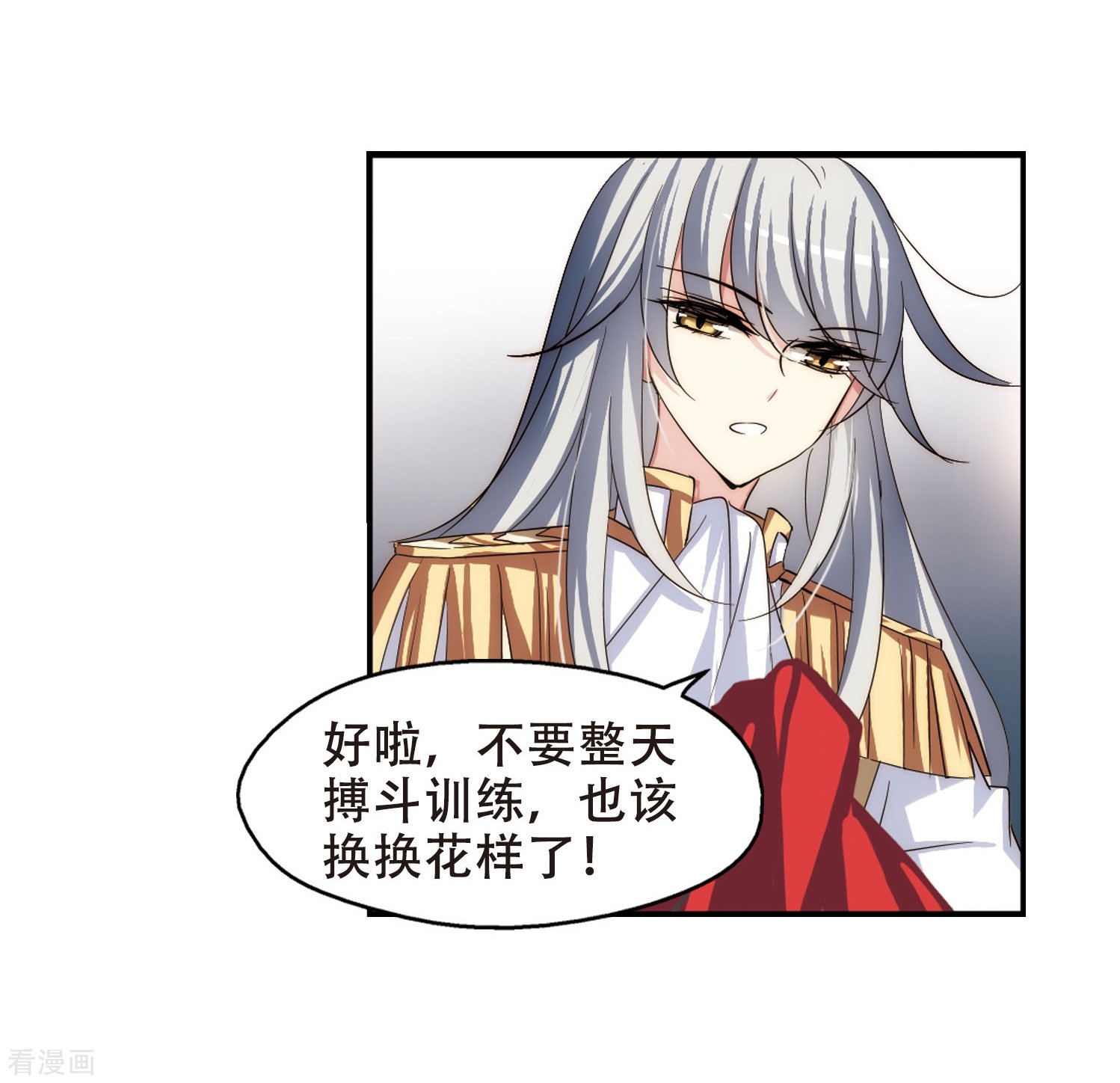 穿越西元3000后第270话 地下墓地3