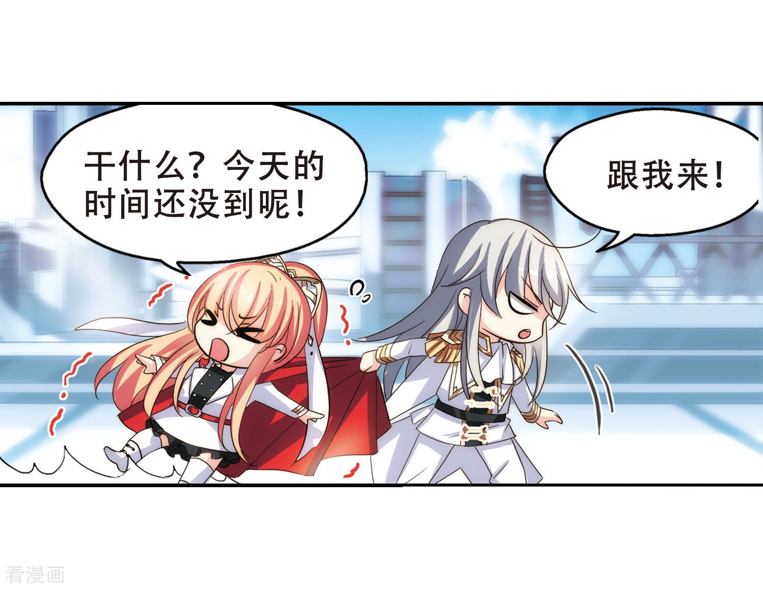 穿越西元3000后第270话 地下墓地3