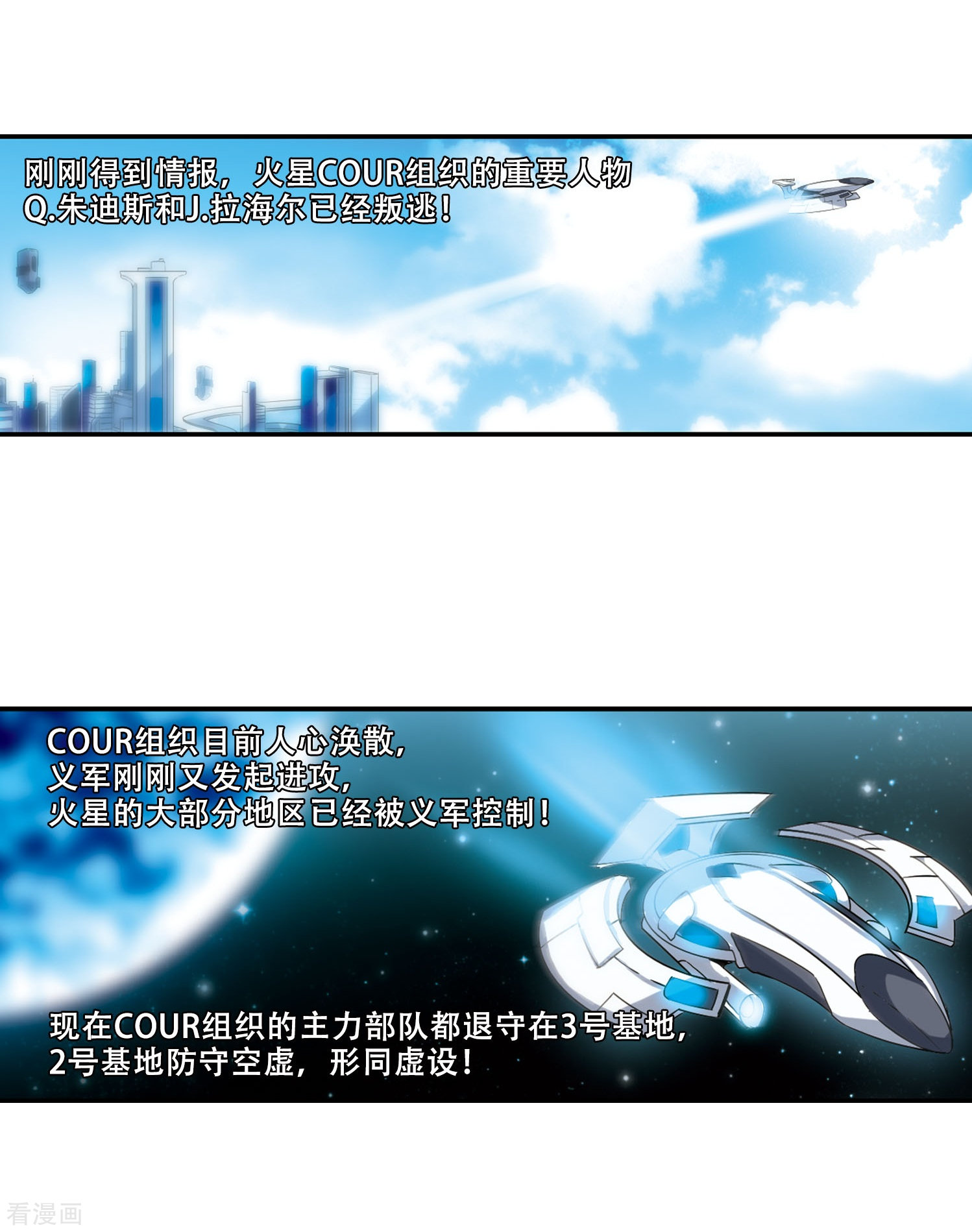 穿越西元3000后第270话 地下墓地3