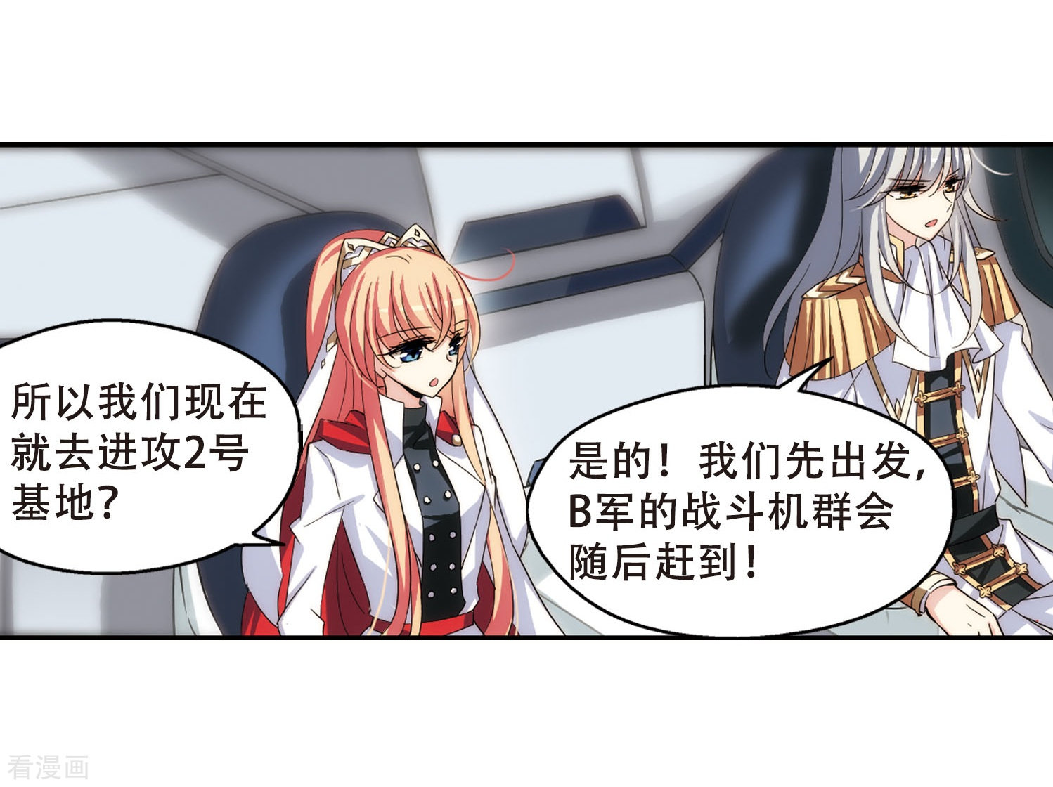 穿越西元3000后第270话 地下墓地3