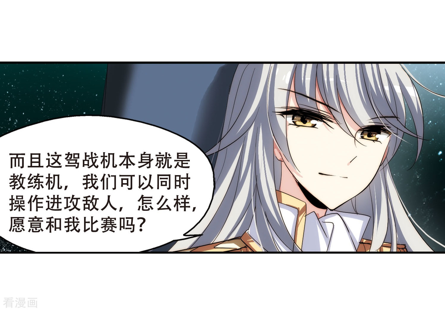 穿越西元3000后第270话 地下墓地3