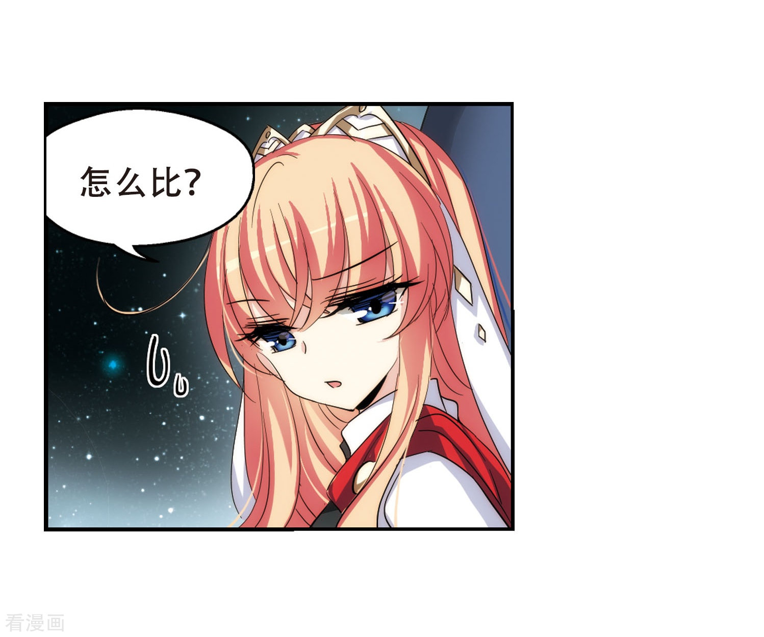 穿越西元3000后第270话 地下墓地3