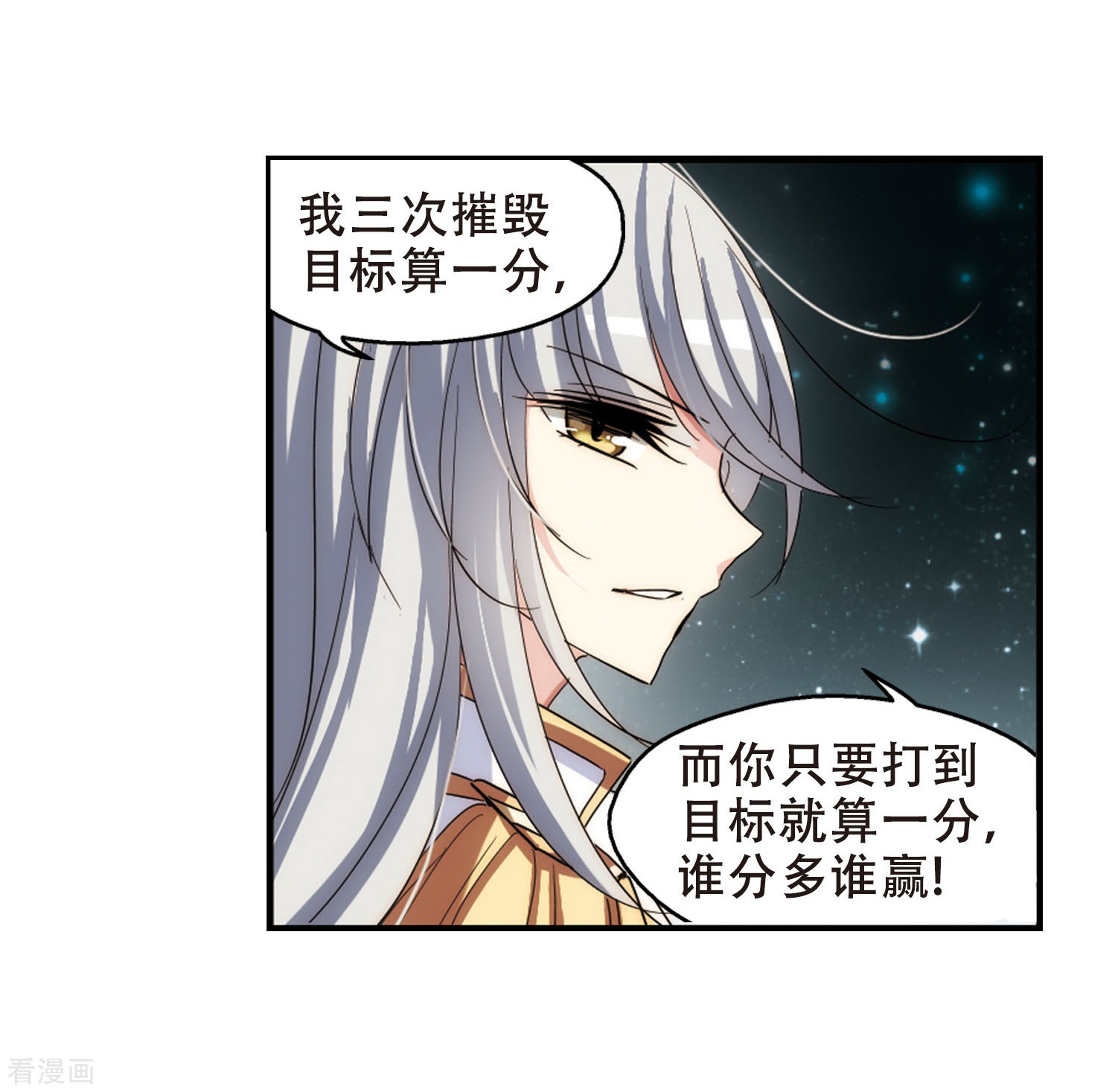 穿越西元3000后第270话 地下墓地3