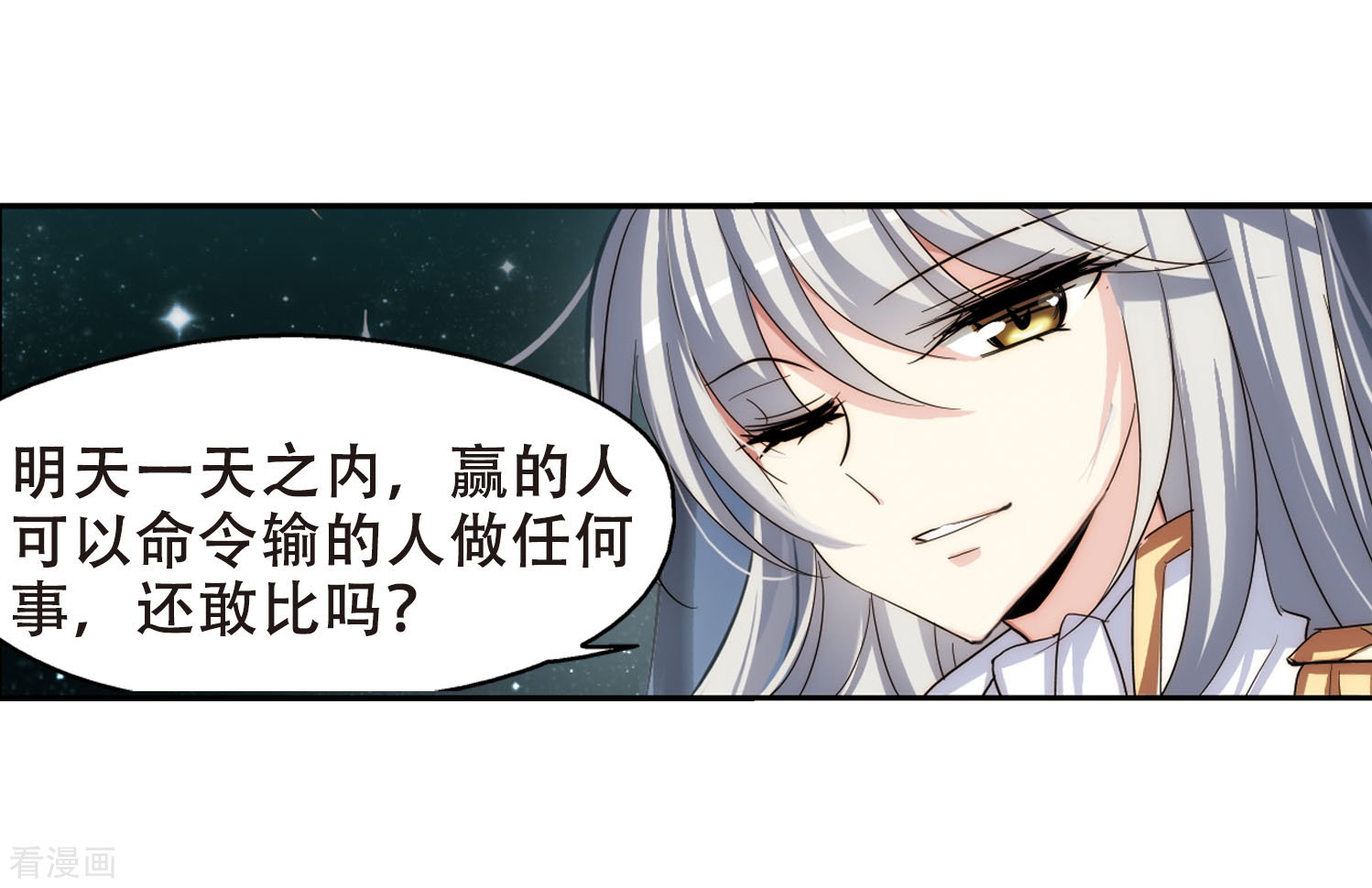 穿越西元3000后第270话 地下墓地3