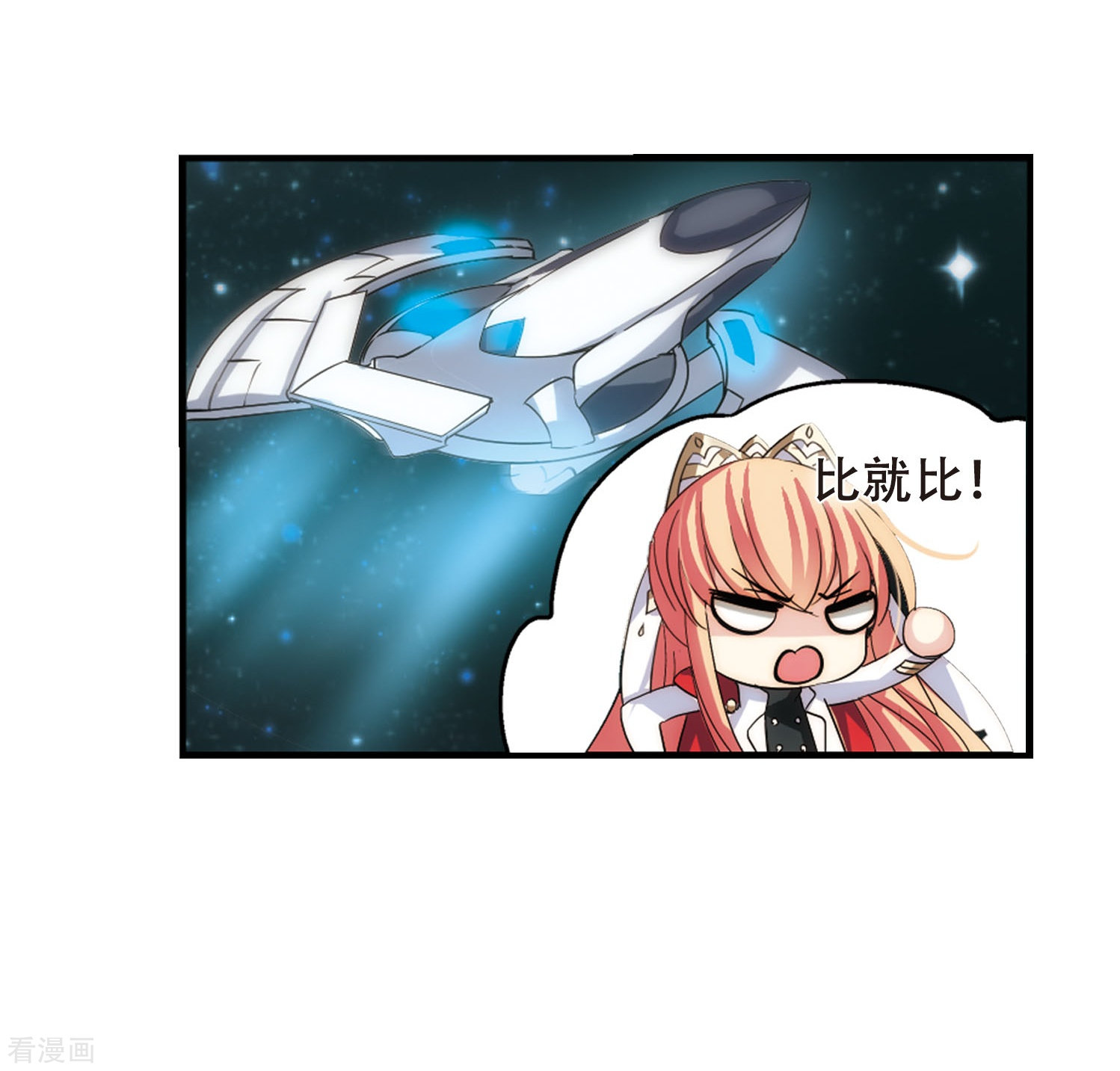 穿越西元3000后第270话 地下墓地3