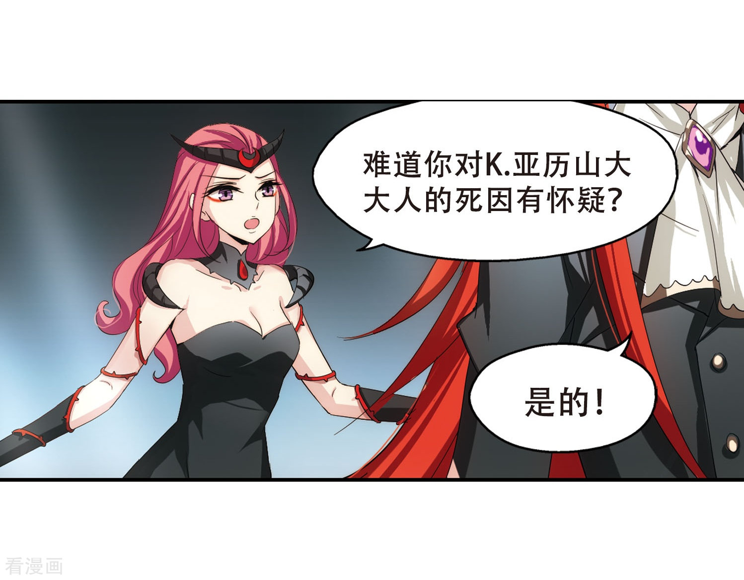 穿越西元3000后第270话 地下墓地3