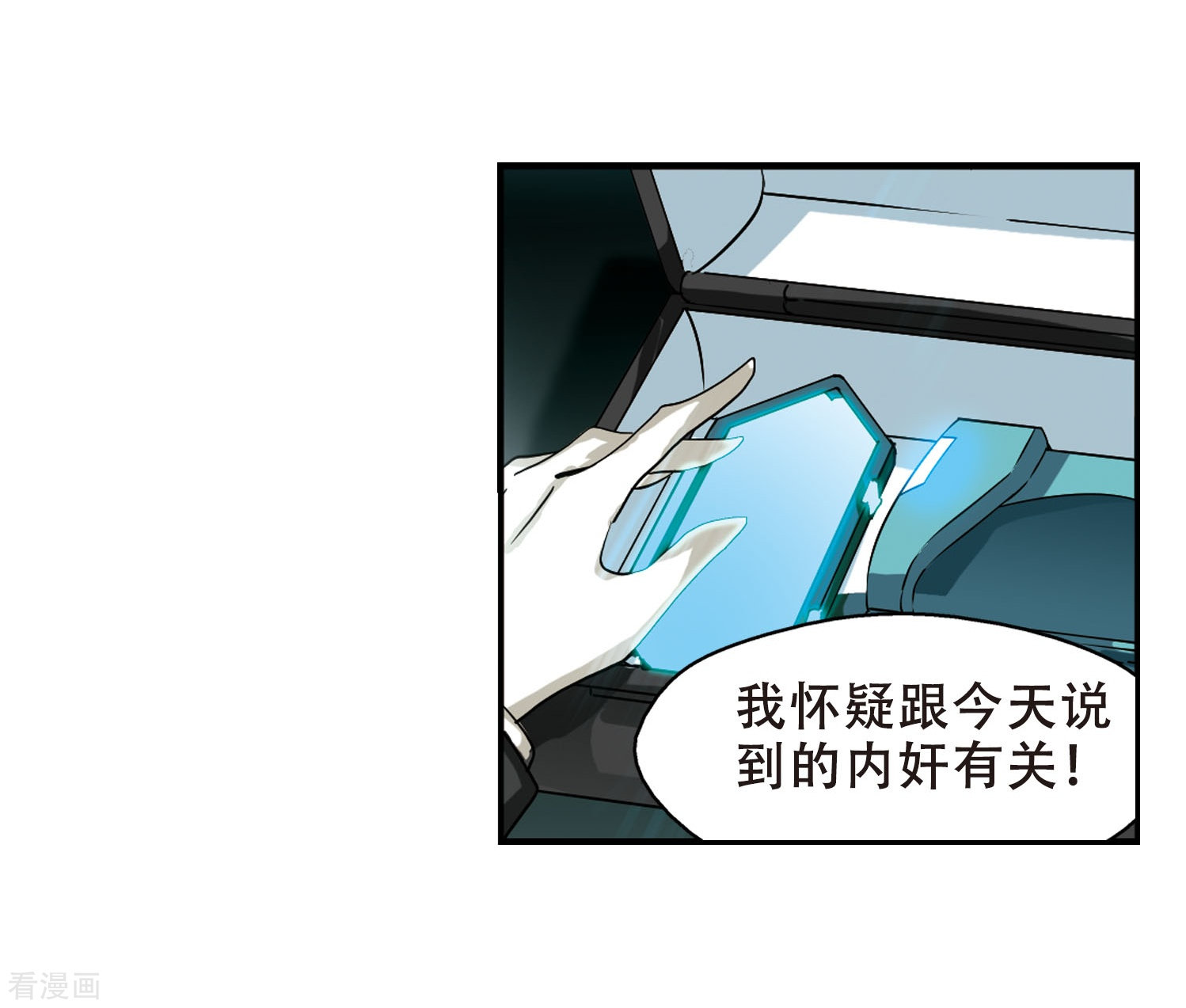 穿越西元3000后第270话 地下墓地3