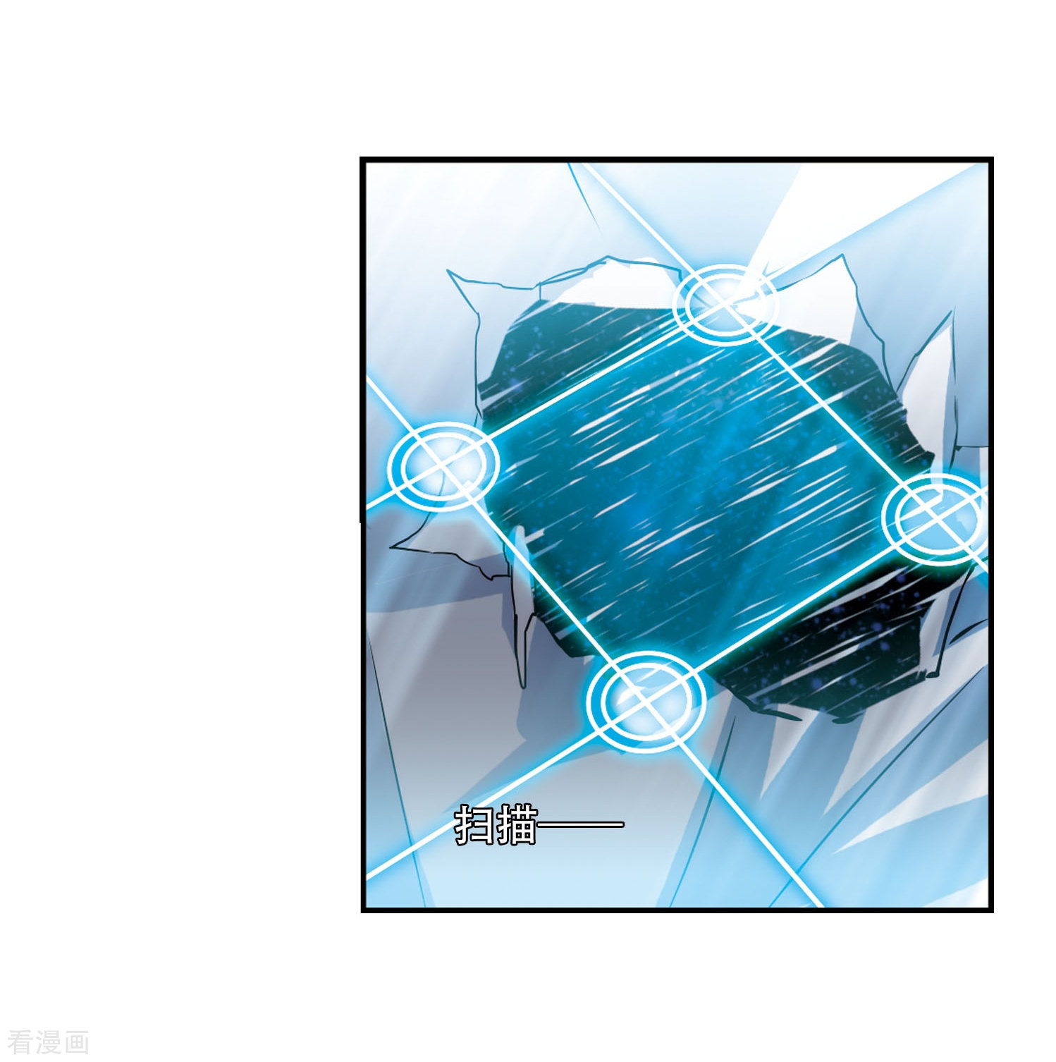 穿越西元3000后第270话 地下墓地3