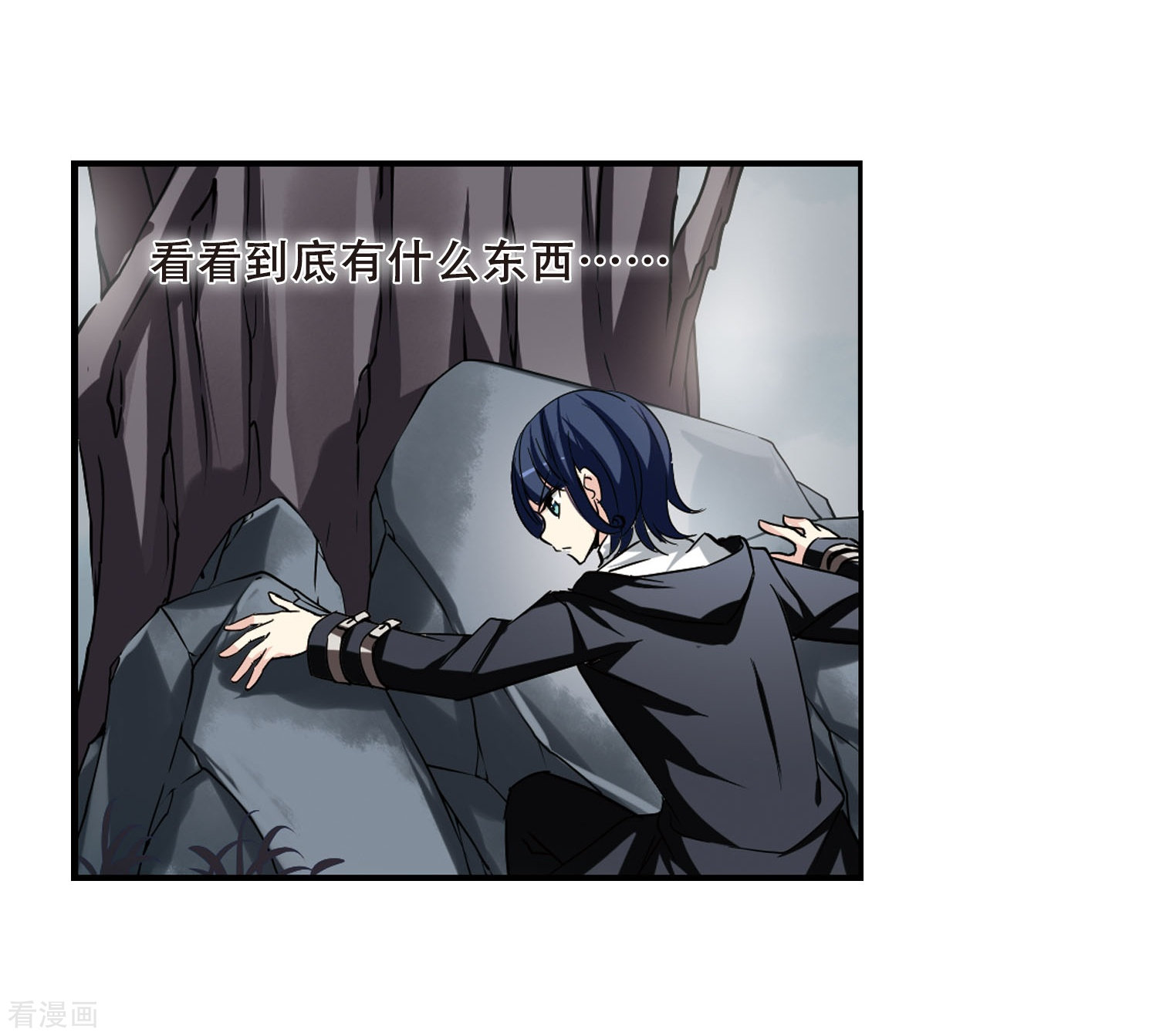 穿越西元3000后第273话 比赛与新计划3