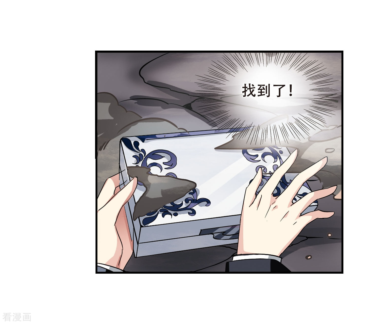 穿越西元3000后第273话 比赛与新计划3