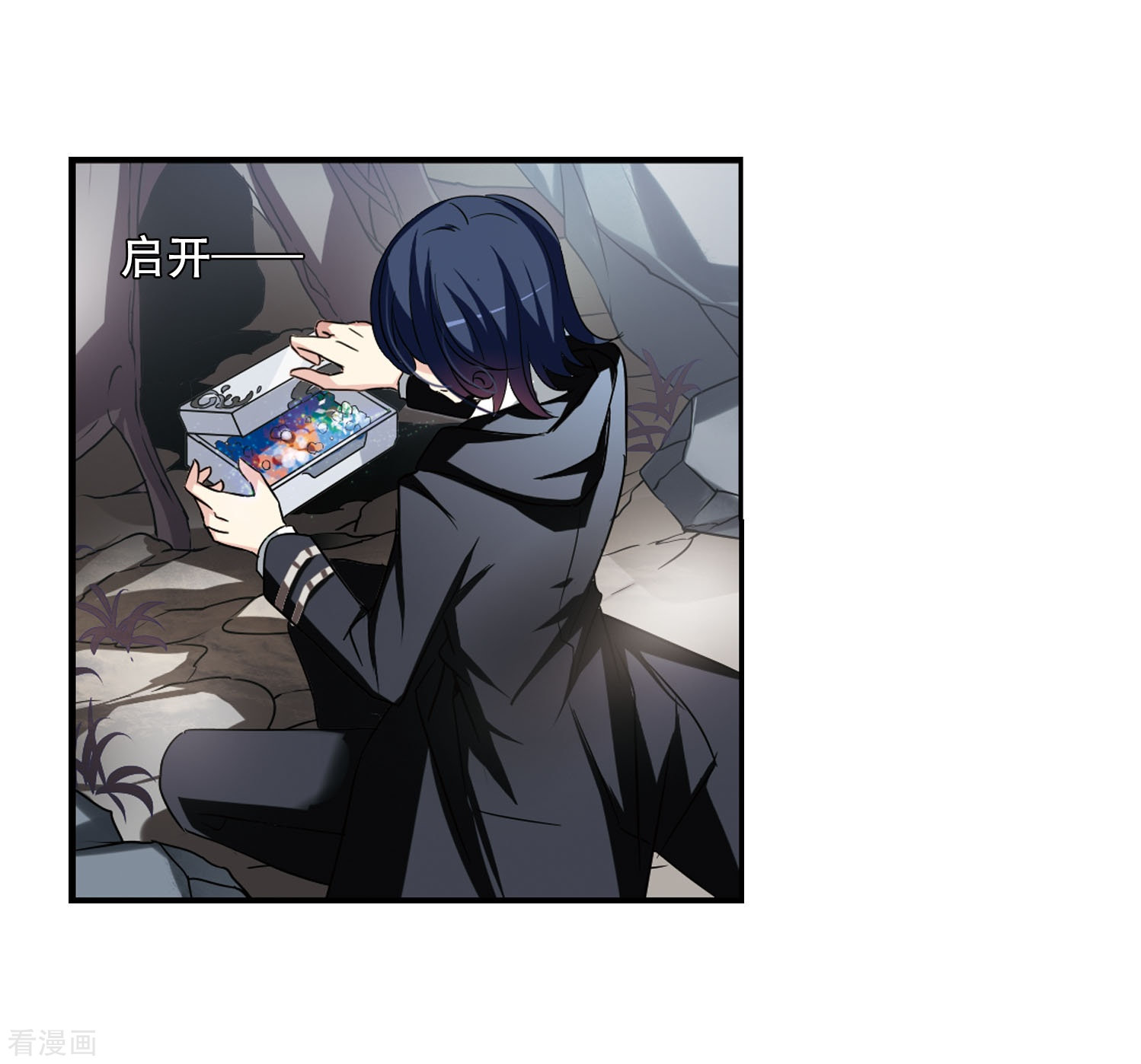 穿越西元3000后第273话 比赛与新计划3