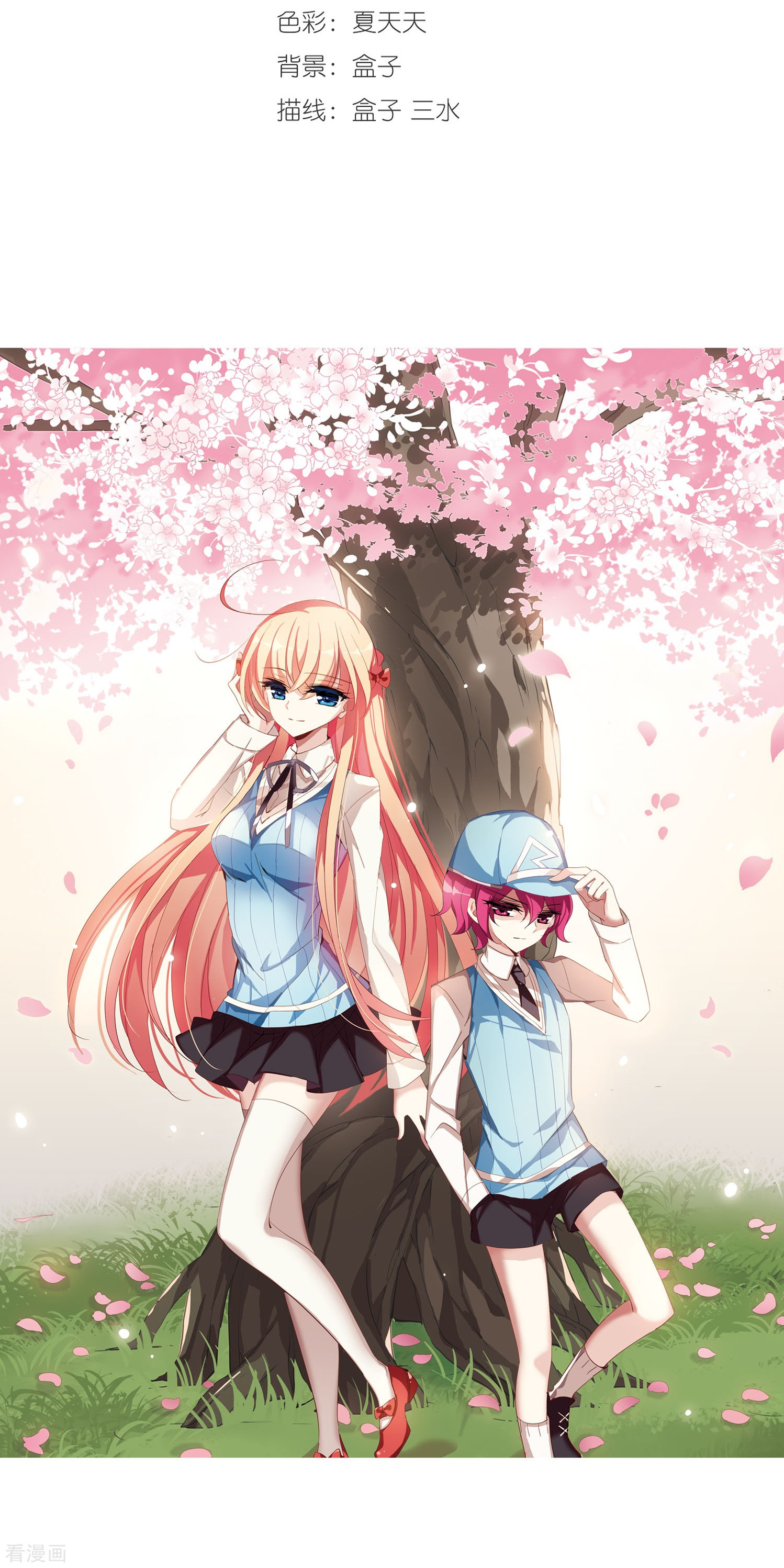 穿越西元3000后第279话 校园大战3