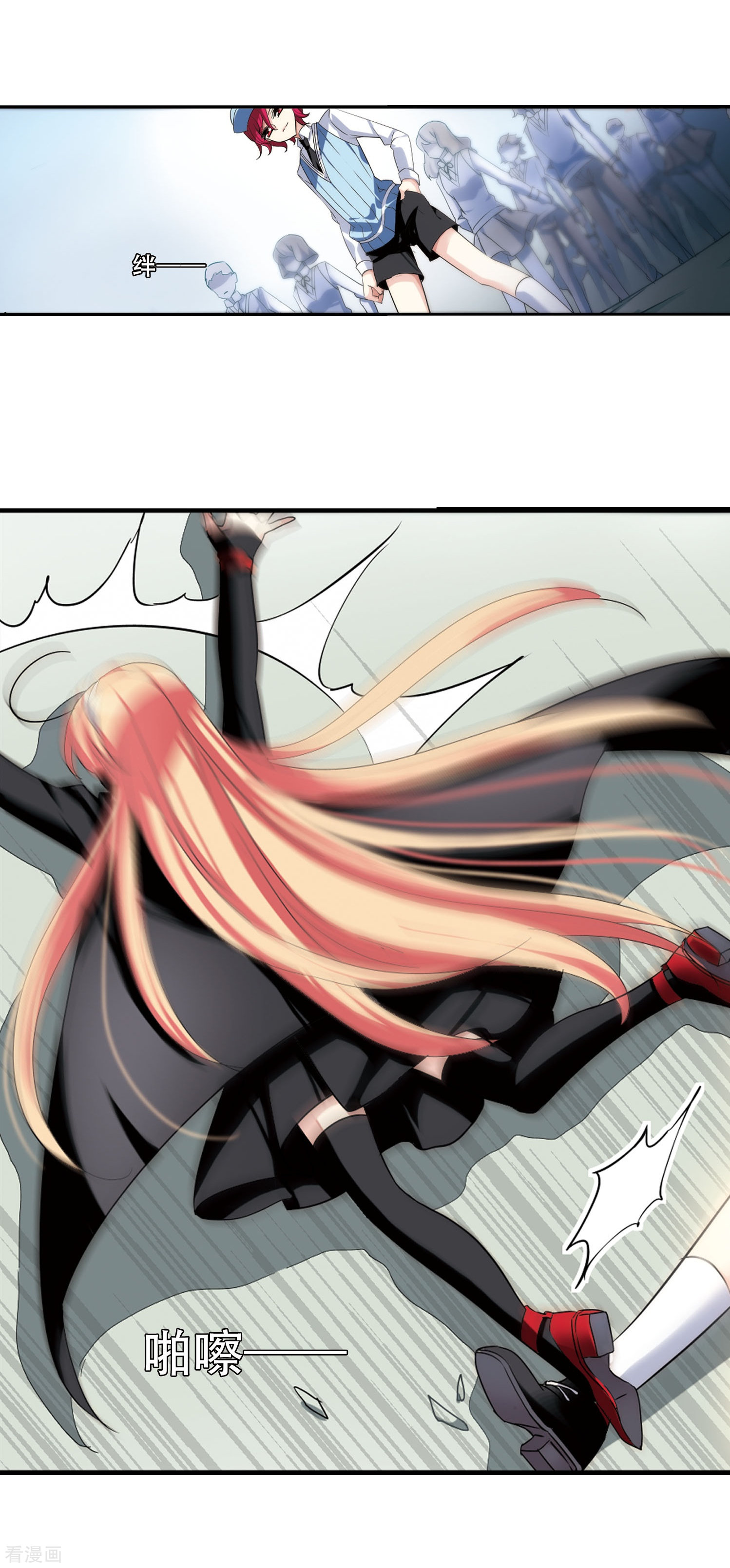 穿越西元3000后第279话 校园大战3