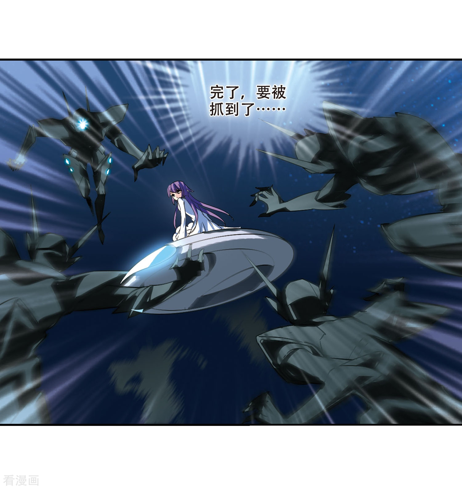 穿越西元3000后第280话 短暂的交话