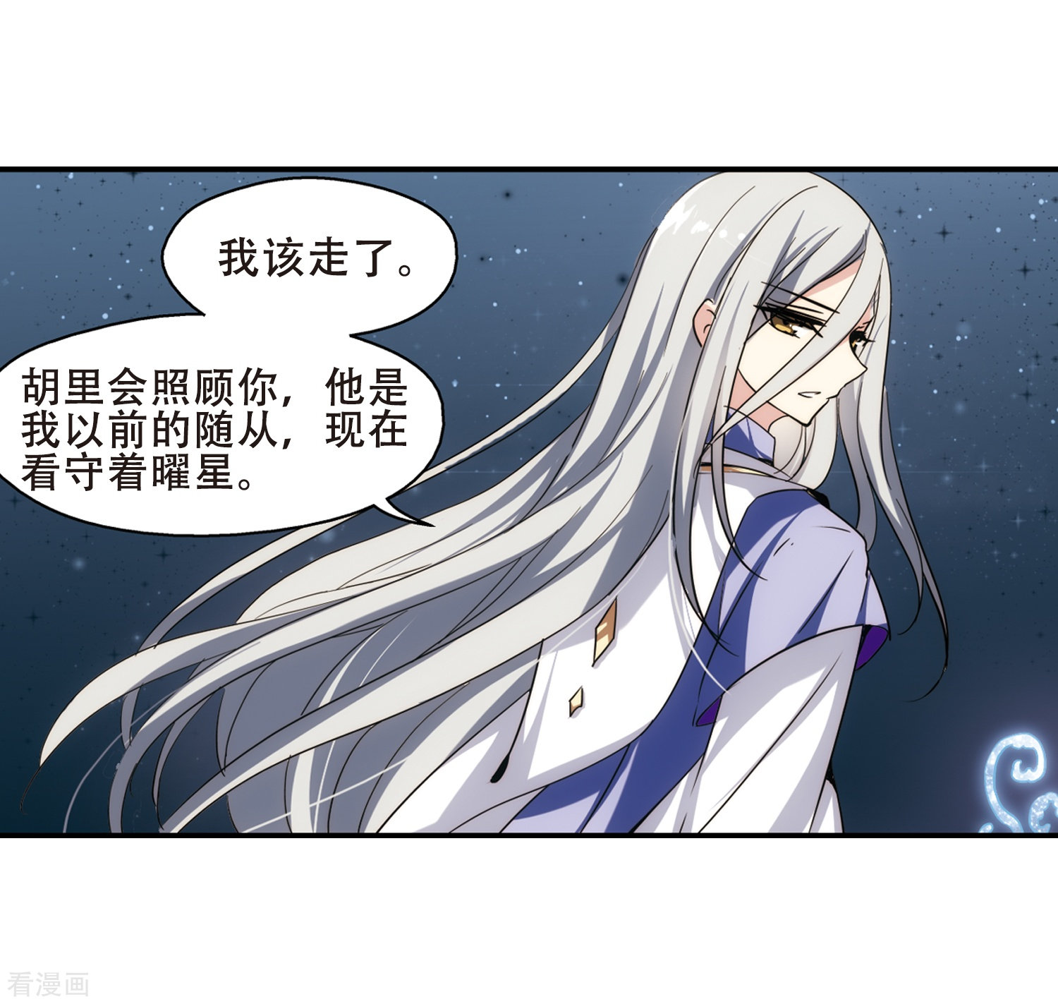 穿越西元3000后第281话 梦见1