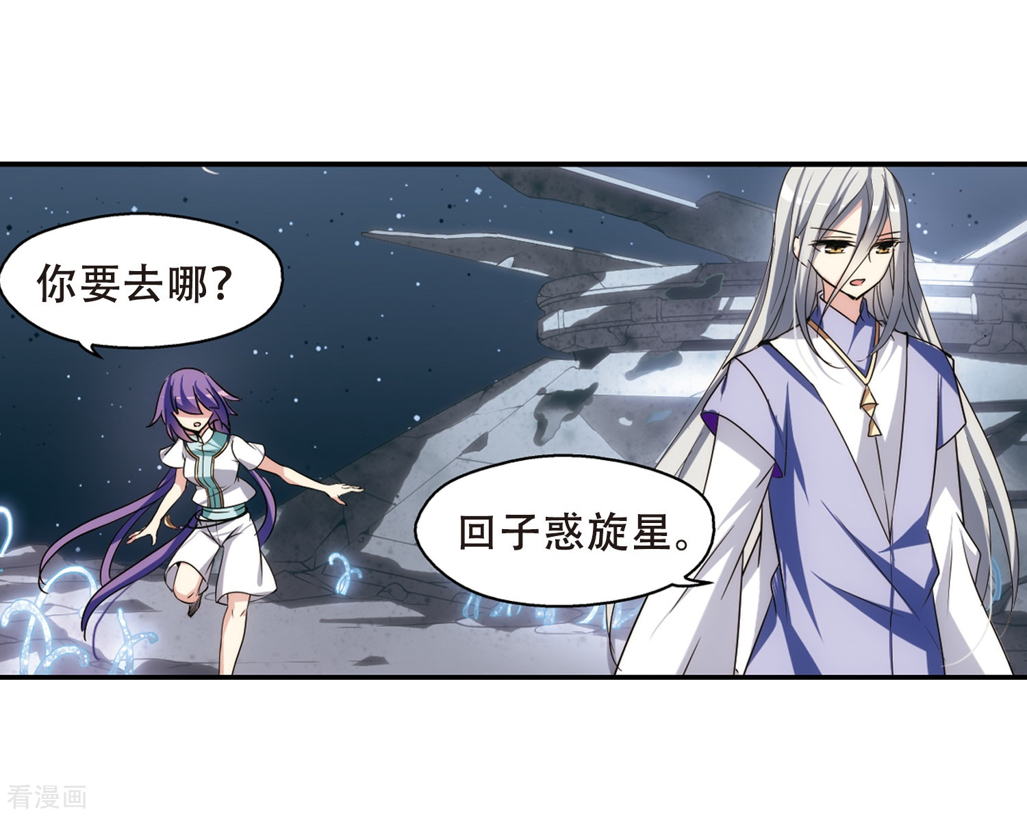 穿越西元3000后第281话 梦见1