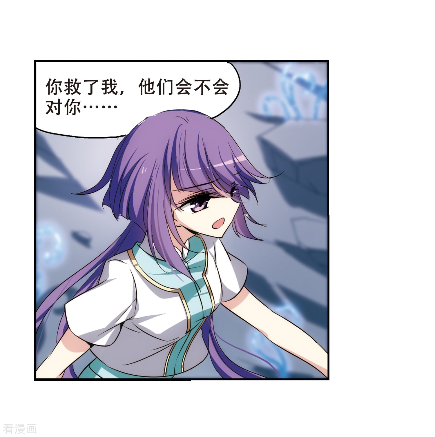 穿越西元3000后第281话 梦见1