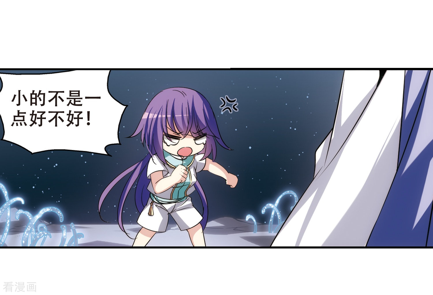 穿越西元3000后第281话 梦见1