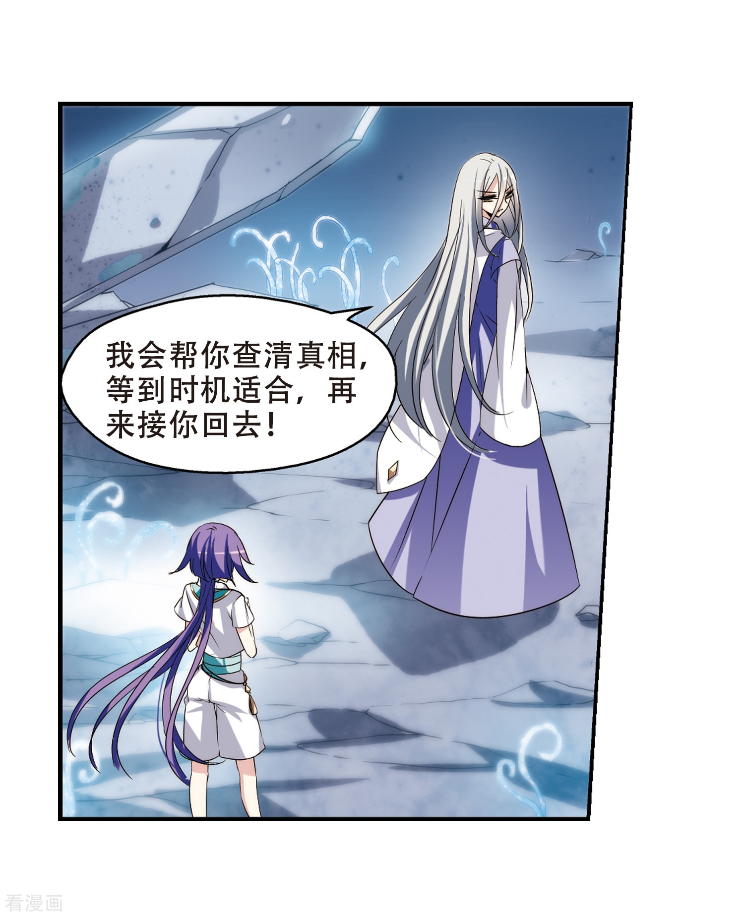 穿越西元3000后第281话 梦见1