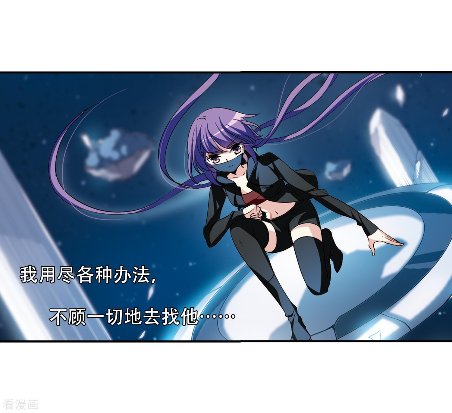 穿越西元3000后第281话 梦见1