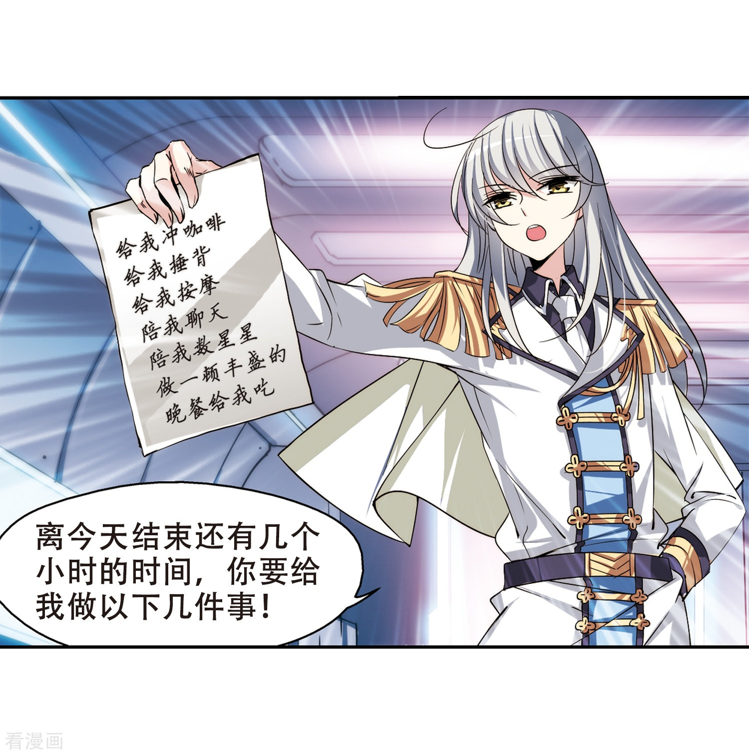 穿越西元3000后第282话 梦见2