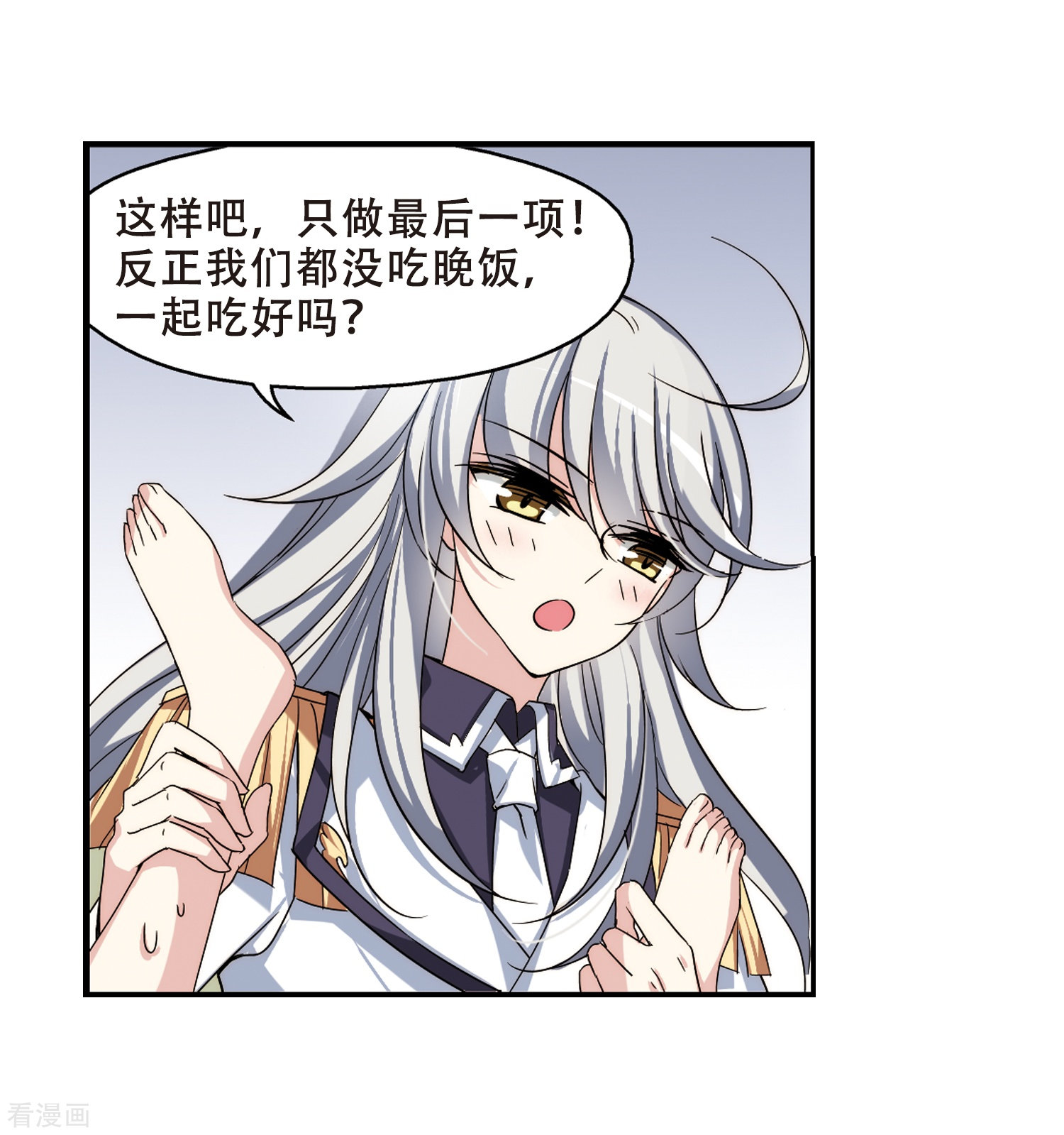 穿越西元3000后第282话 梦见2