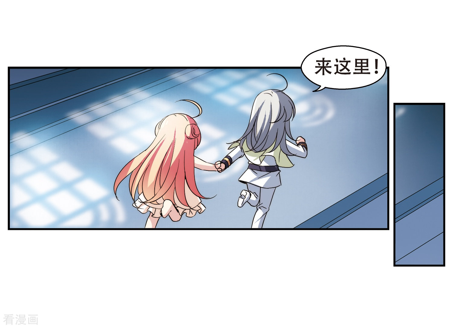 穿越西元3000后第282话 梦见2