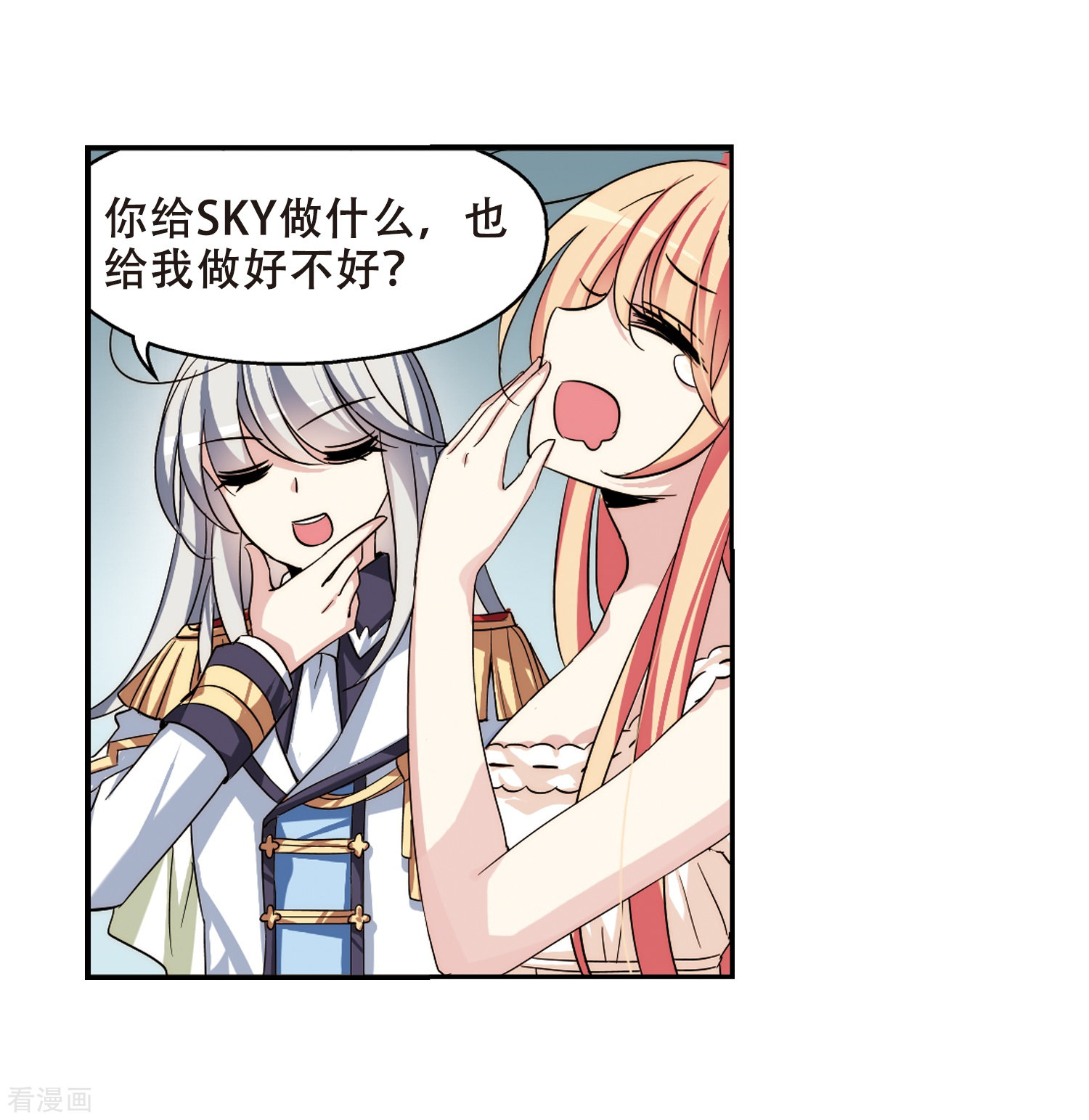 穿越西元3000后第282话 梦见2