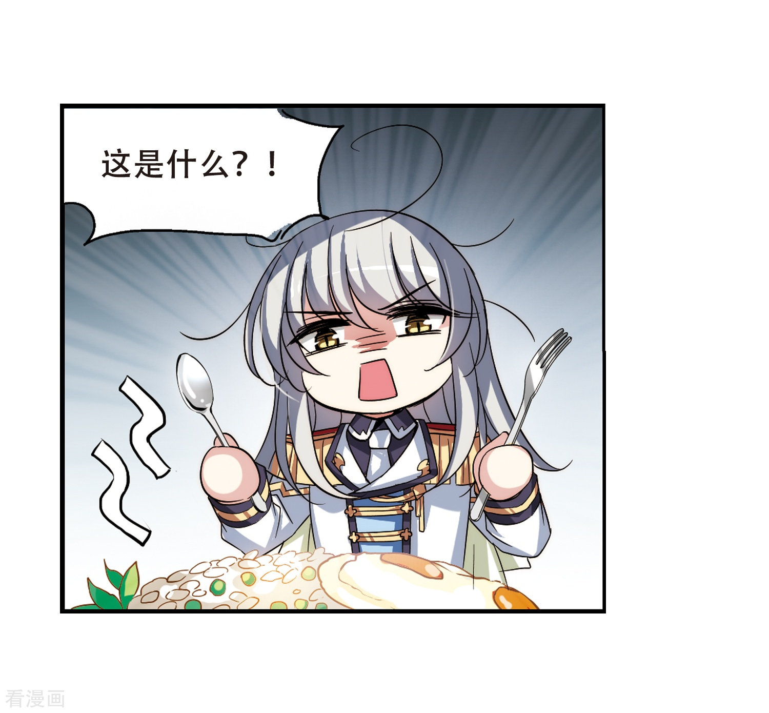 穿越西元3000后第282话 梦见2