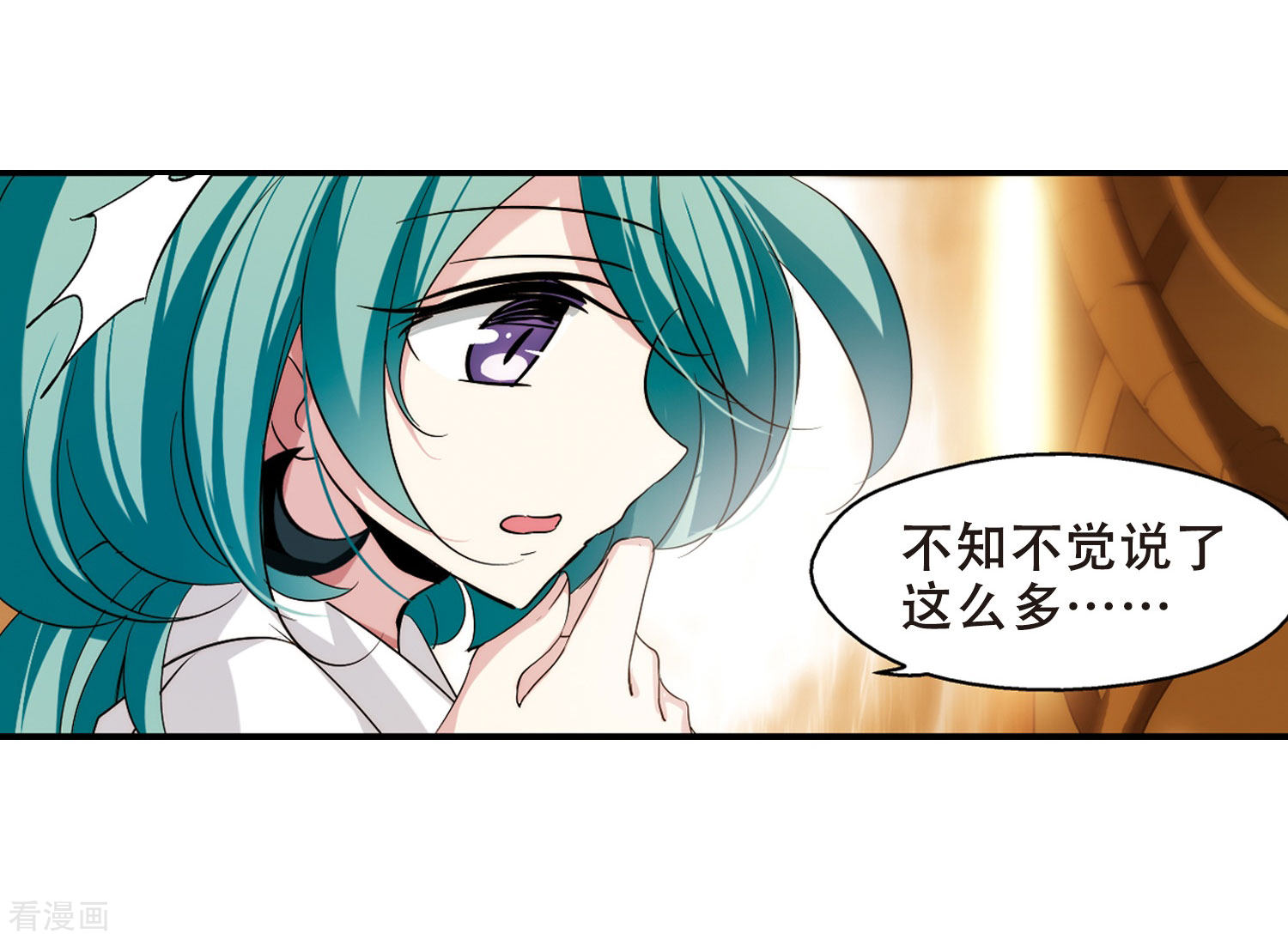 穿越西元3000后第282话 梦见2