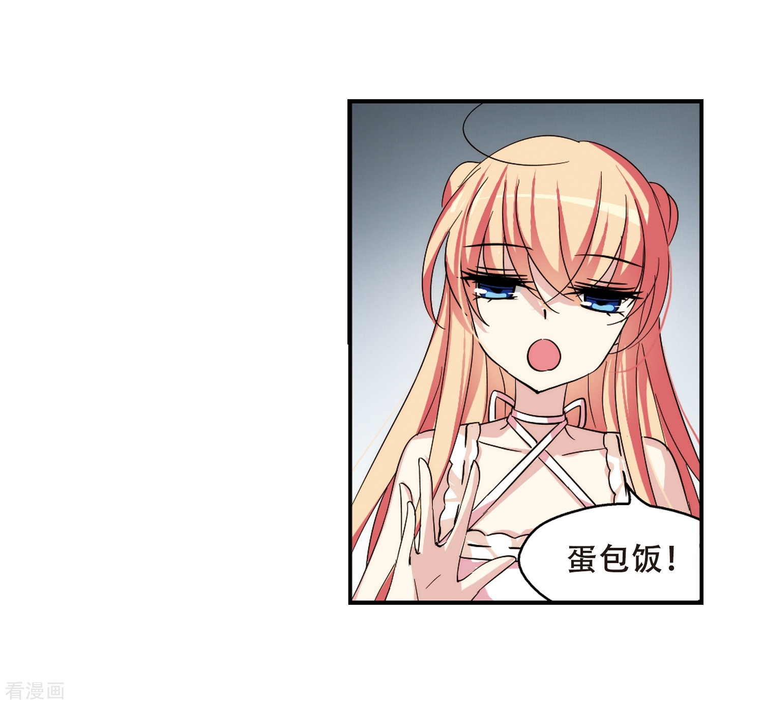 穿越西元3000后第282话 梦见2