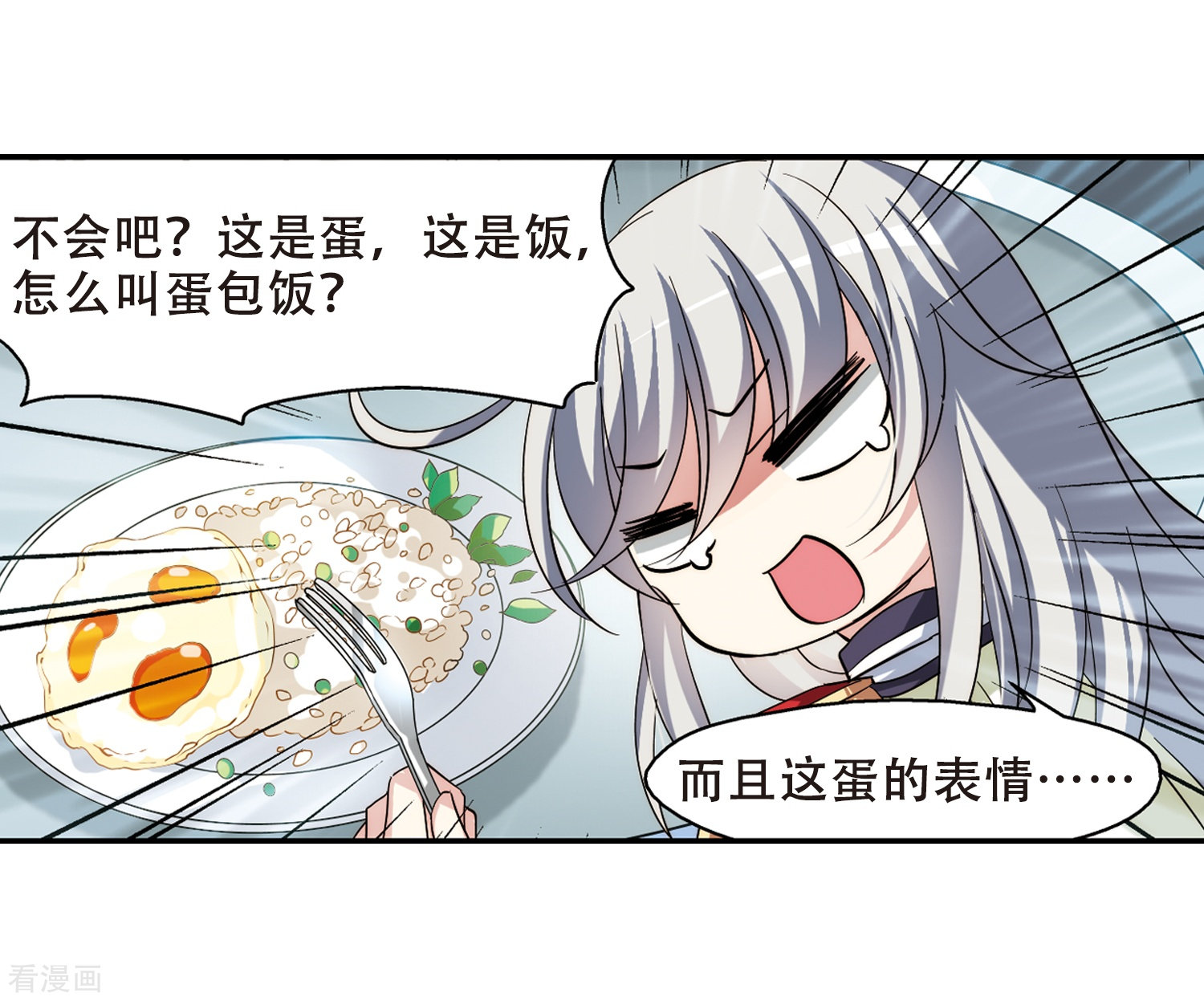 穿越西元3000后第282话 梦见2