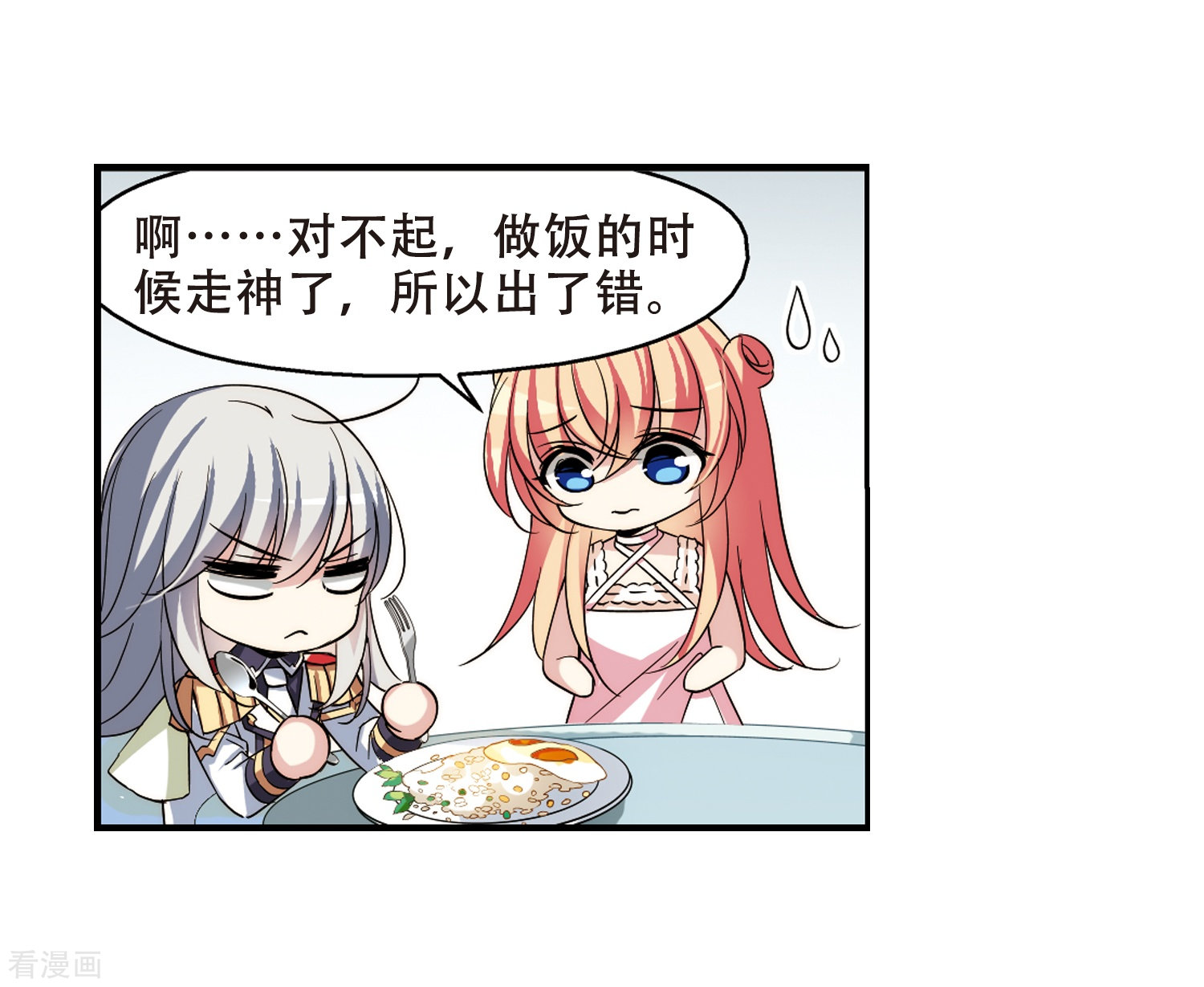 穿越西元3000后第282话 梦见2