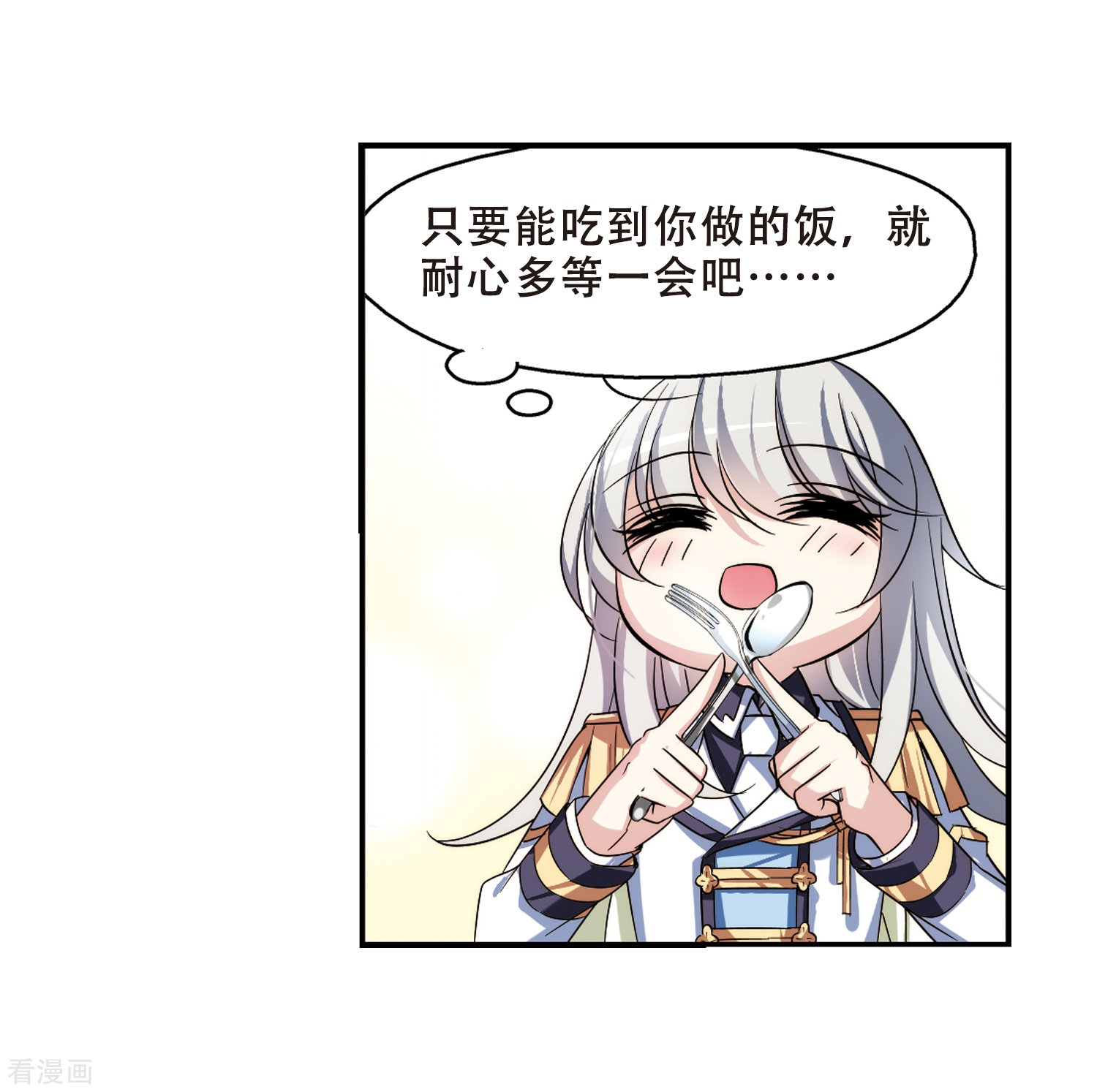 穿越西元3000后第282话 梦见2