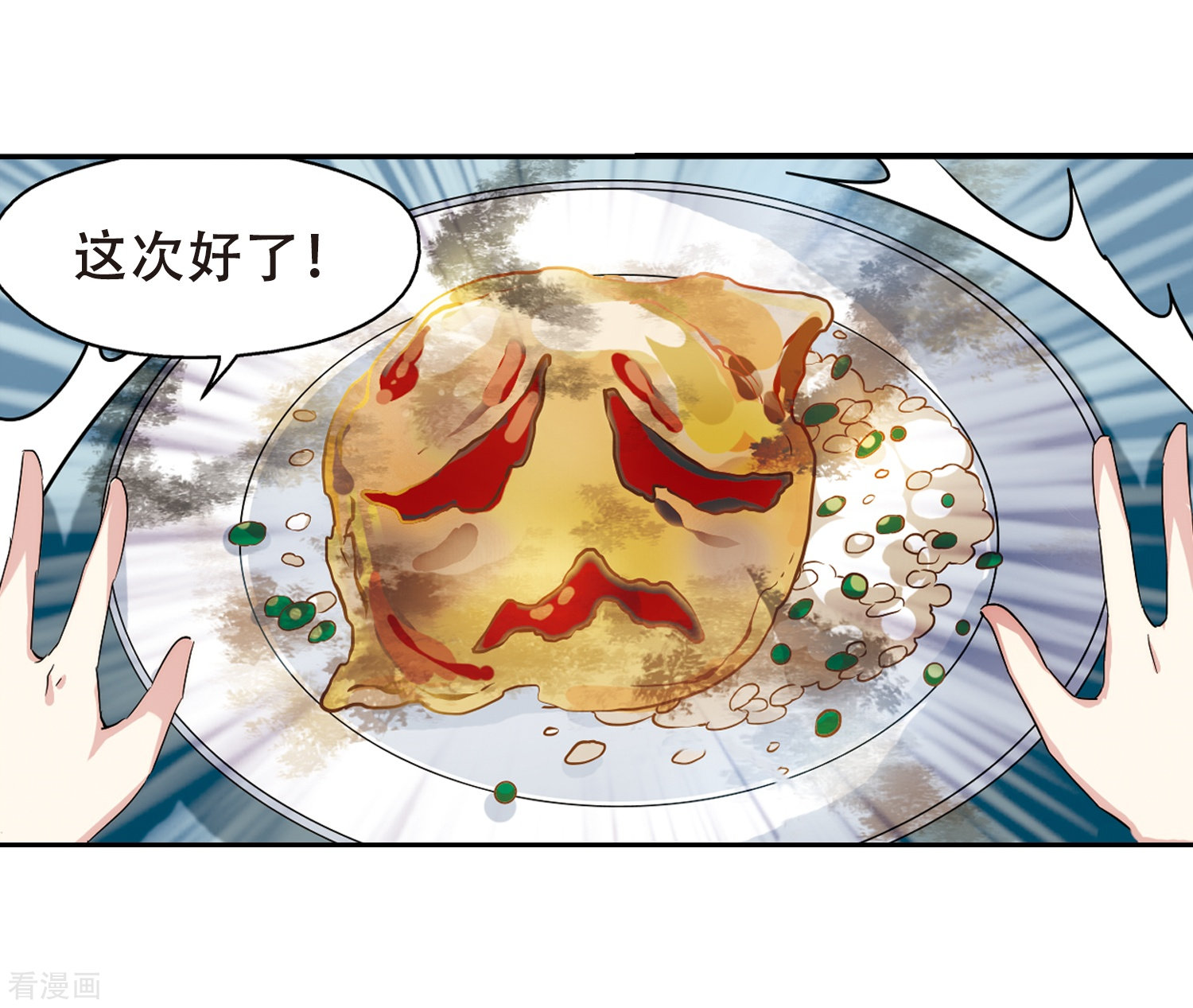 穿越西元3000后第282话 梦见2