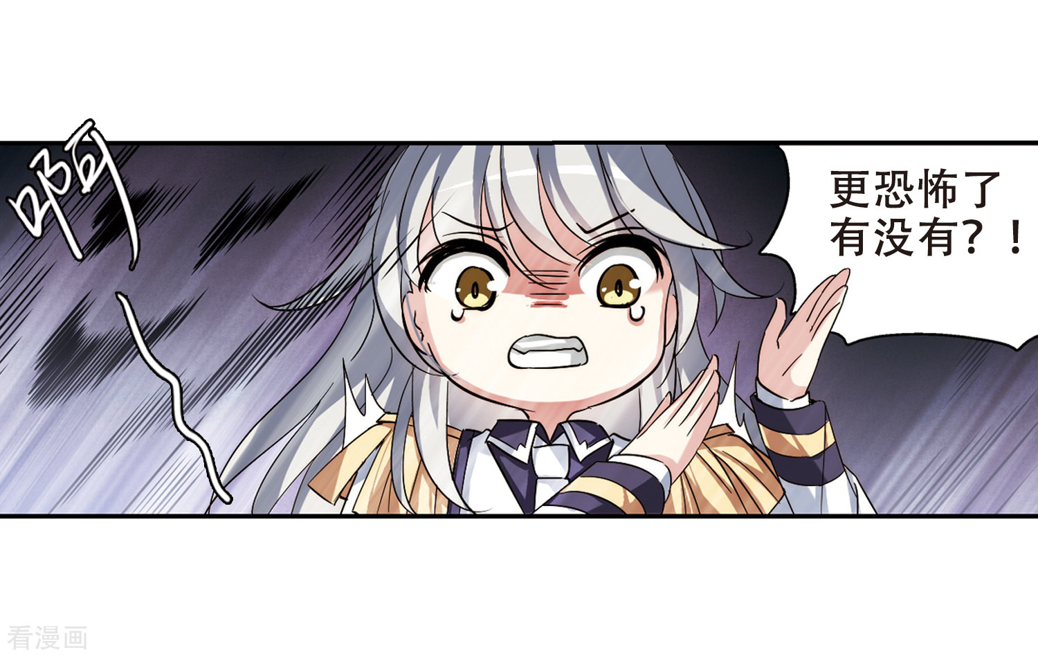 穿越西元3000后第282话 梦见2