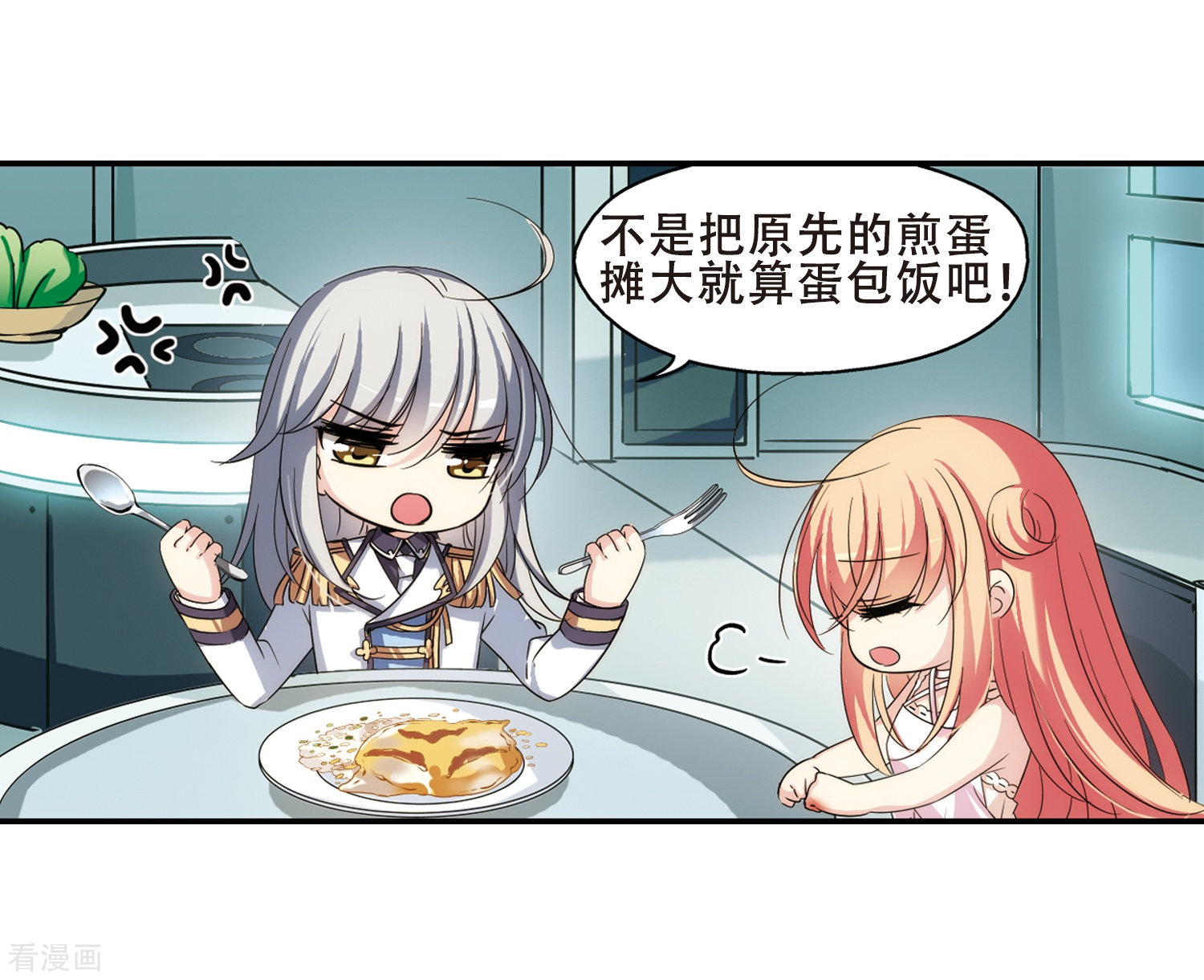 穿越西元3000后第282话 梦见2